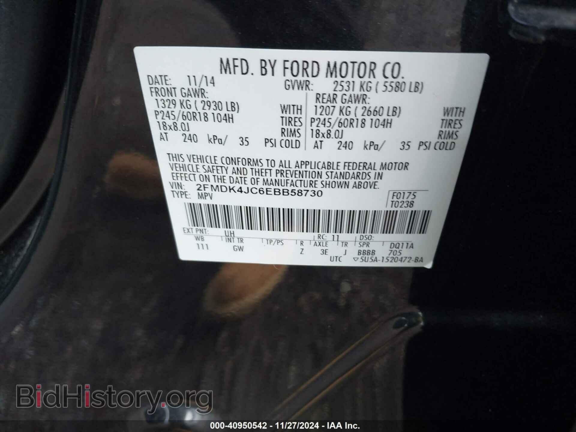 2014 FORD EDGE - VIN: 2FMDK4JC6EBB58730 - Photo 9
