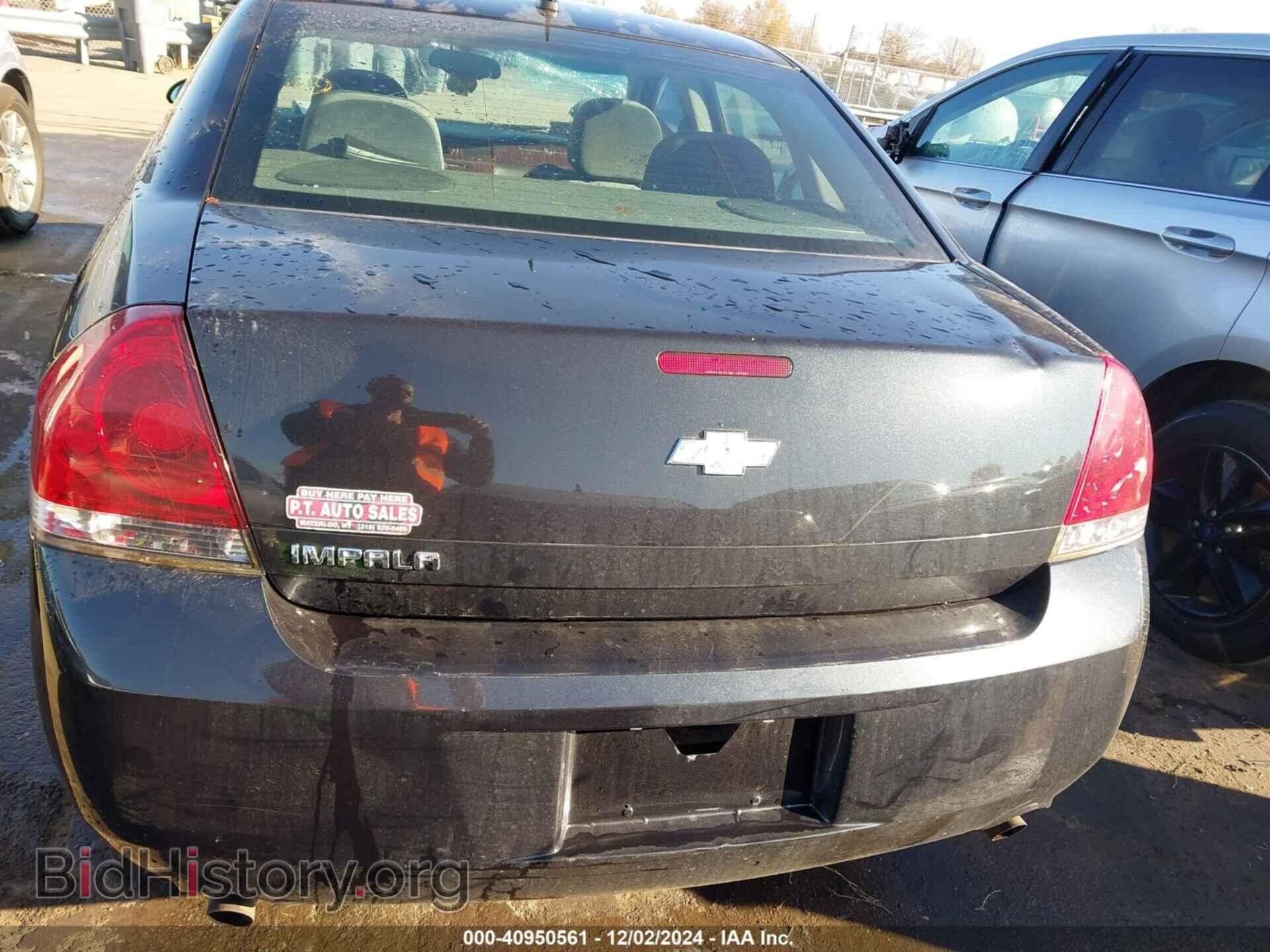2012 CHEVROLET IMPALA - VIN: 2G1WF5E33C1144569 - Фото 16