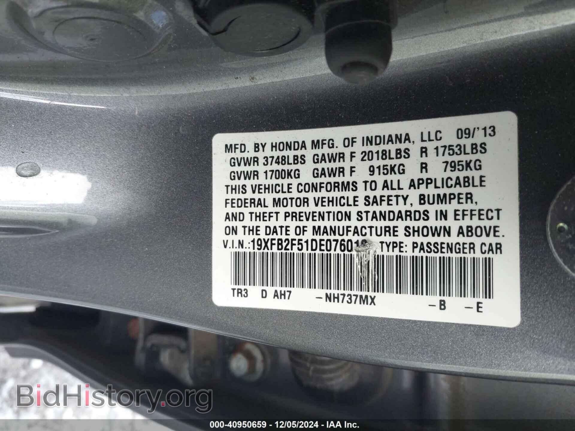 2013 HONDA CIVIC - VIN: 19XFB2F51DE076018 - Фото 9