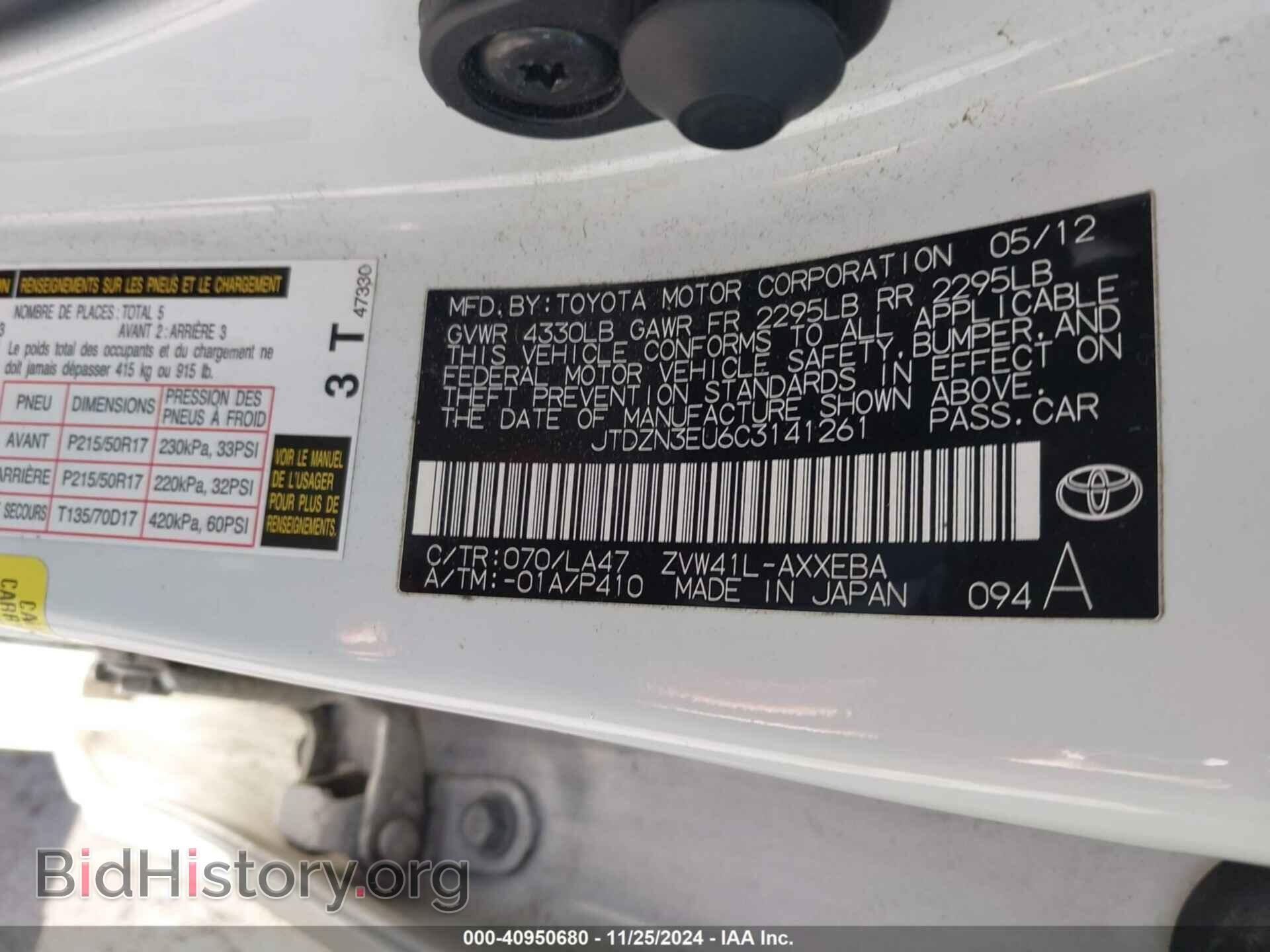 2012 TOYOTA PRIUS V - VIN: JTDZN3EU6C3141261 - Фото 9