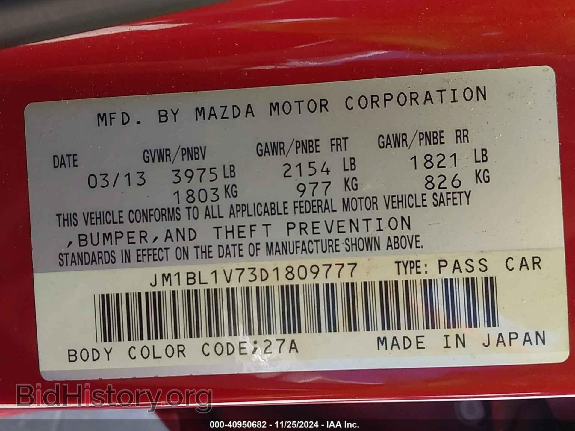 2013 MAZDA MAZDA3 - VIN: JM1BL1V73D1809777 - Фото 9