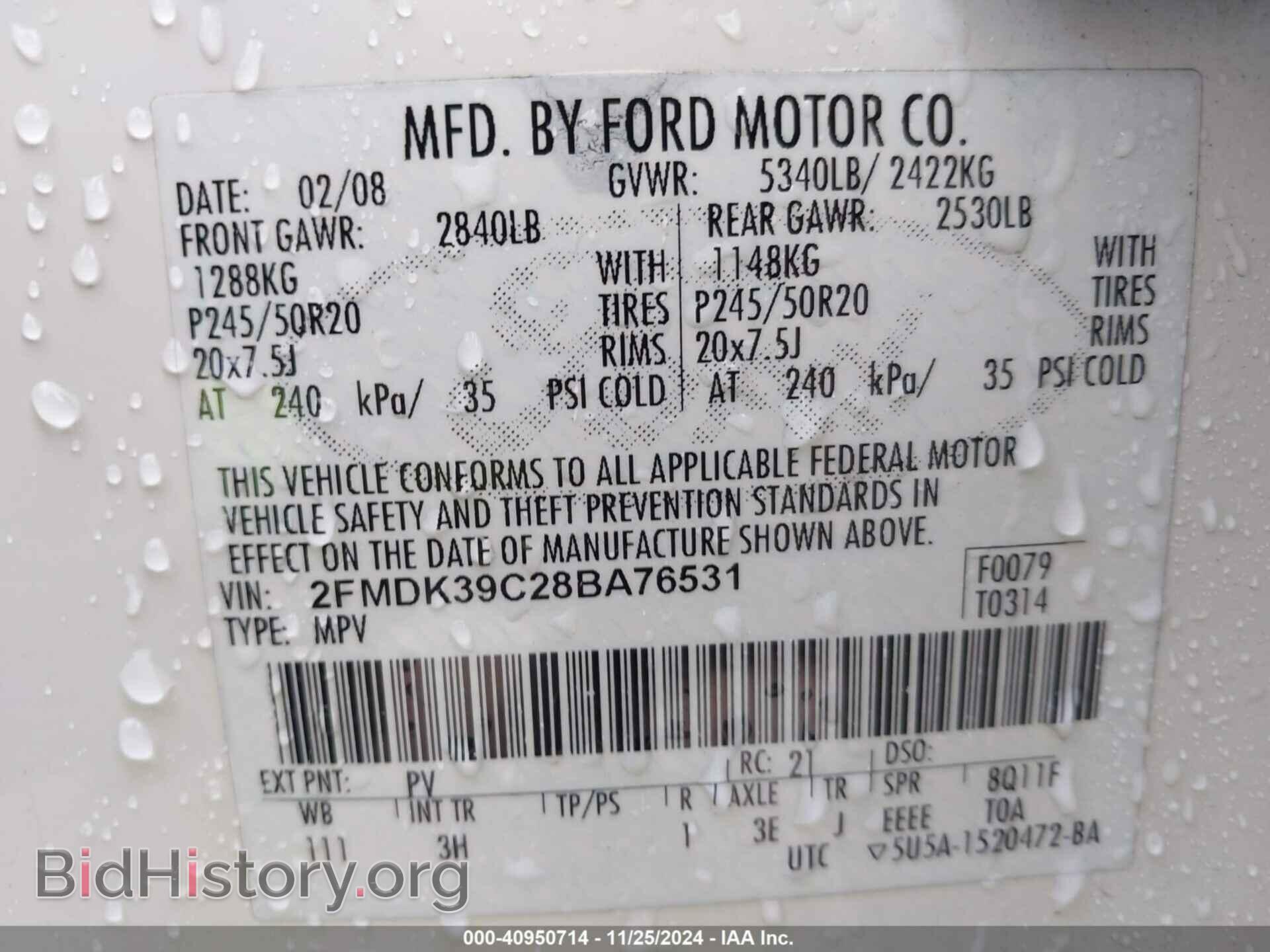2008 FORD EDGE - VIN: 2FMDK39C28BA76531 - Фото 9