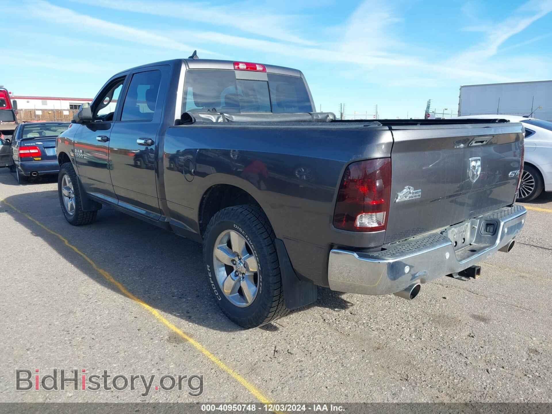 2015 RAM 1500 - VIN: 1C6RR7TM8FS536638 - Фото 3