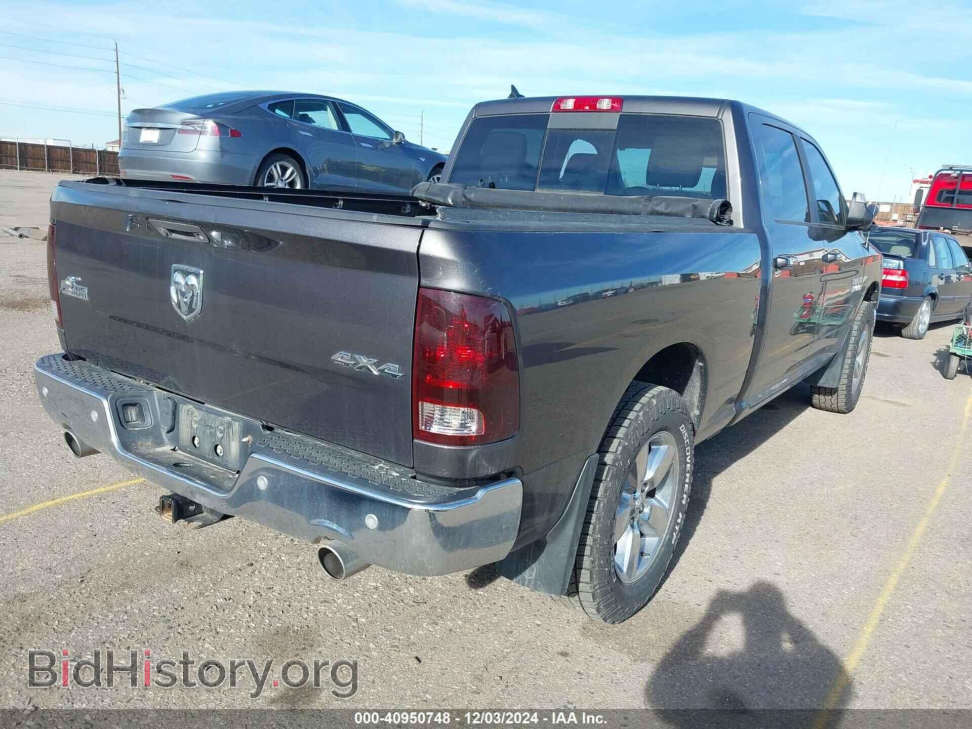 2015 RAM 1500 - VIN: 1C6RR7TM8FS536638 - Фото 4