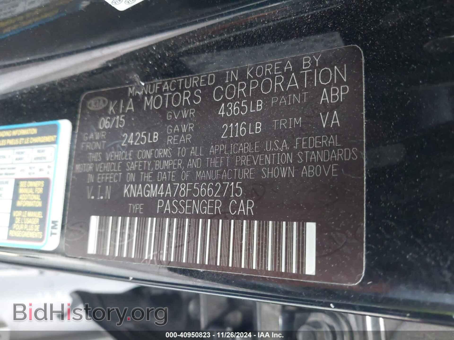 2015 KIA OPTIMA - VIN: KNAGM4A78F5662715 - Фото 9