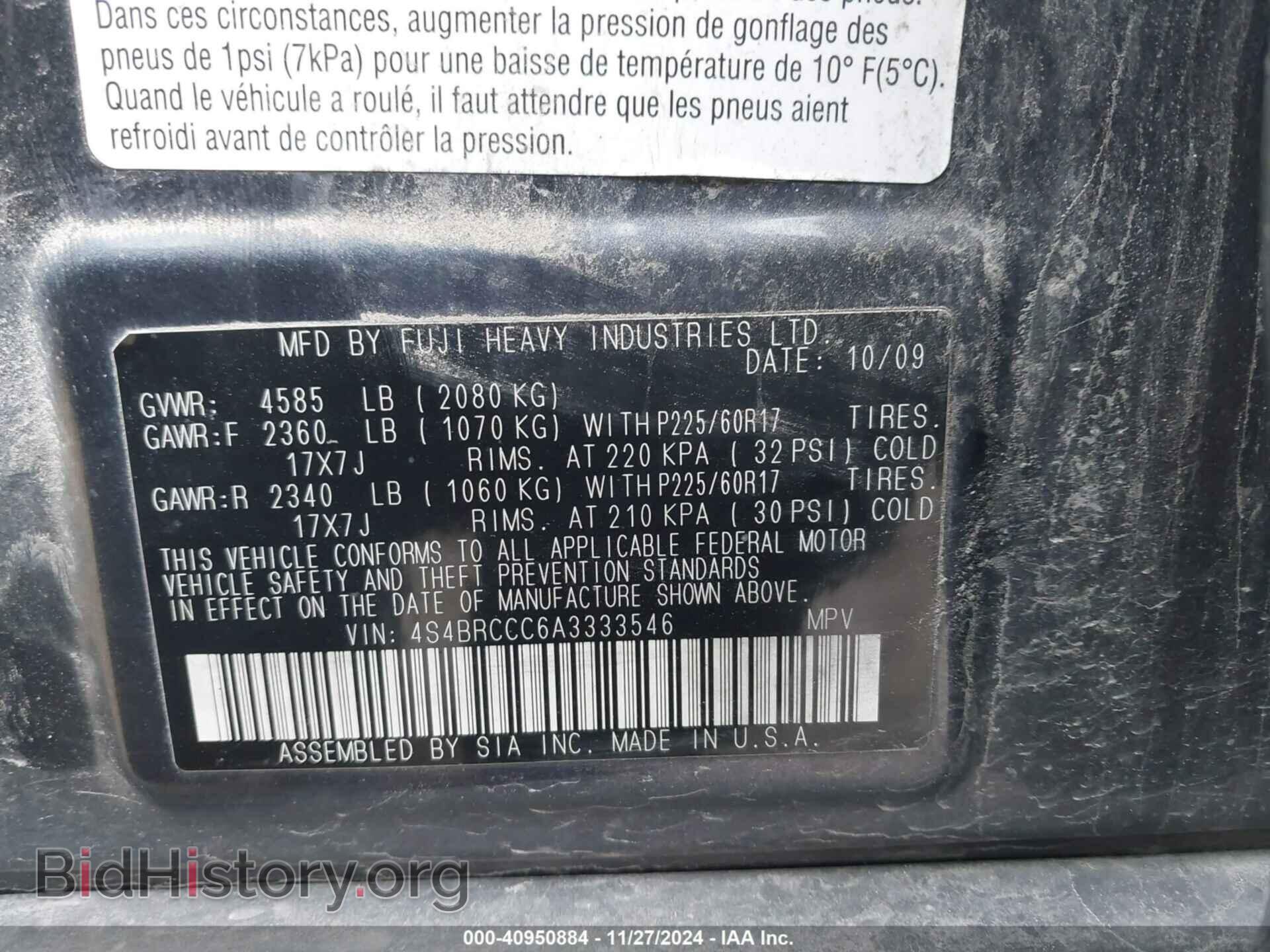 2010 SUBARU OUTBACK - VIN: 4S4BRCCC6A3333546 - Фото 9