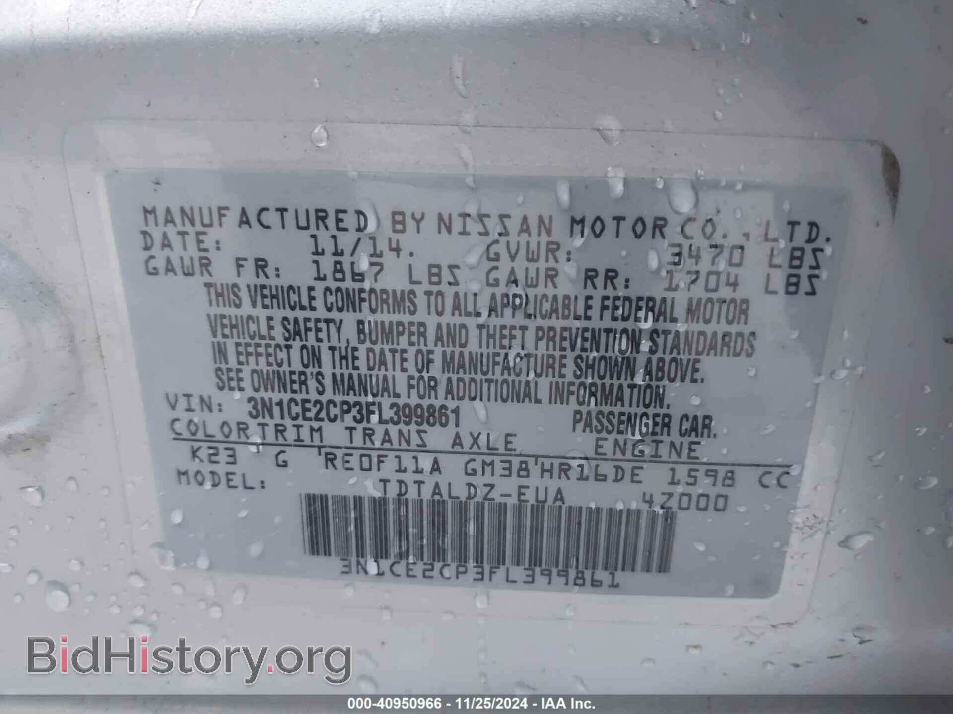 2015 NISSAN VERSA NOTE - VIN: 3N1CE2CP3FL399861 - Фото 9