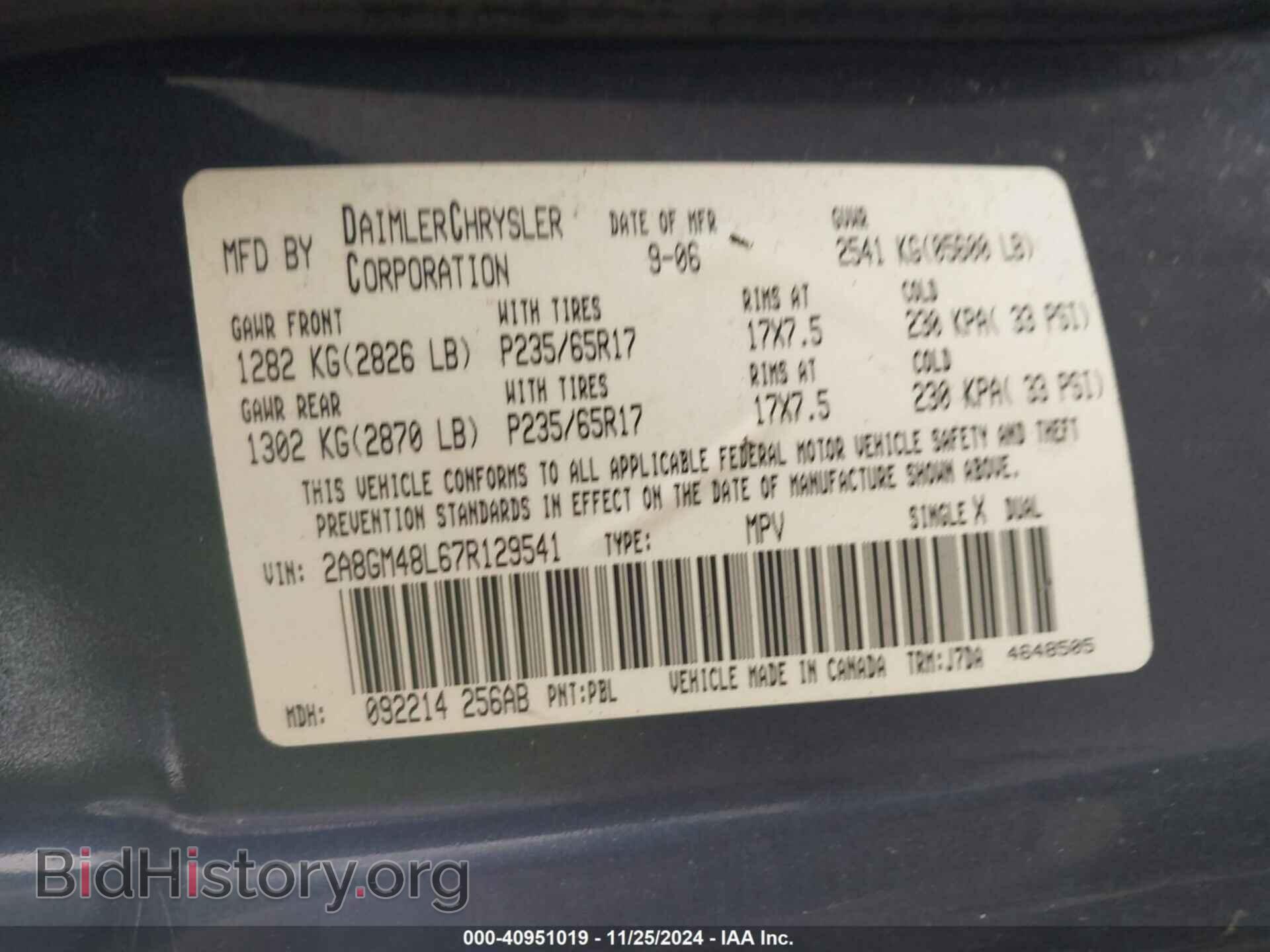 2007 CHRYSLER PACIFICA - VIN: 2A8GM48L67R129541 - Photo 9