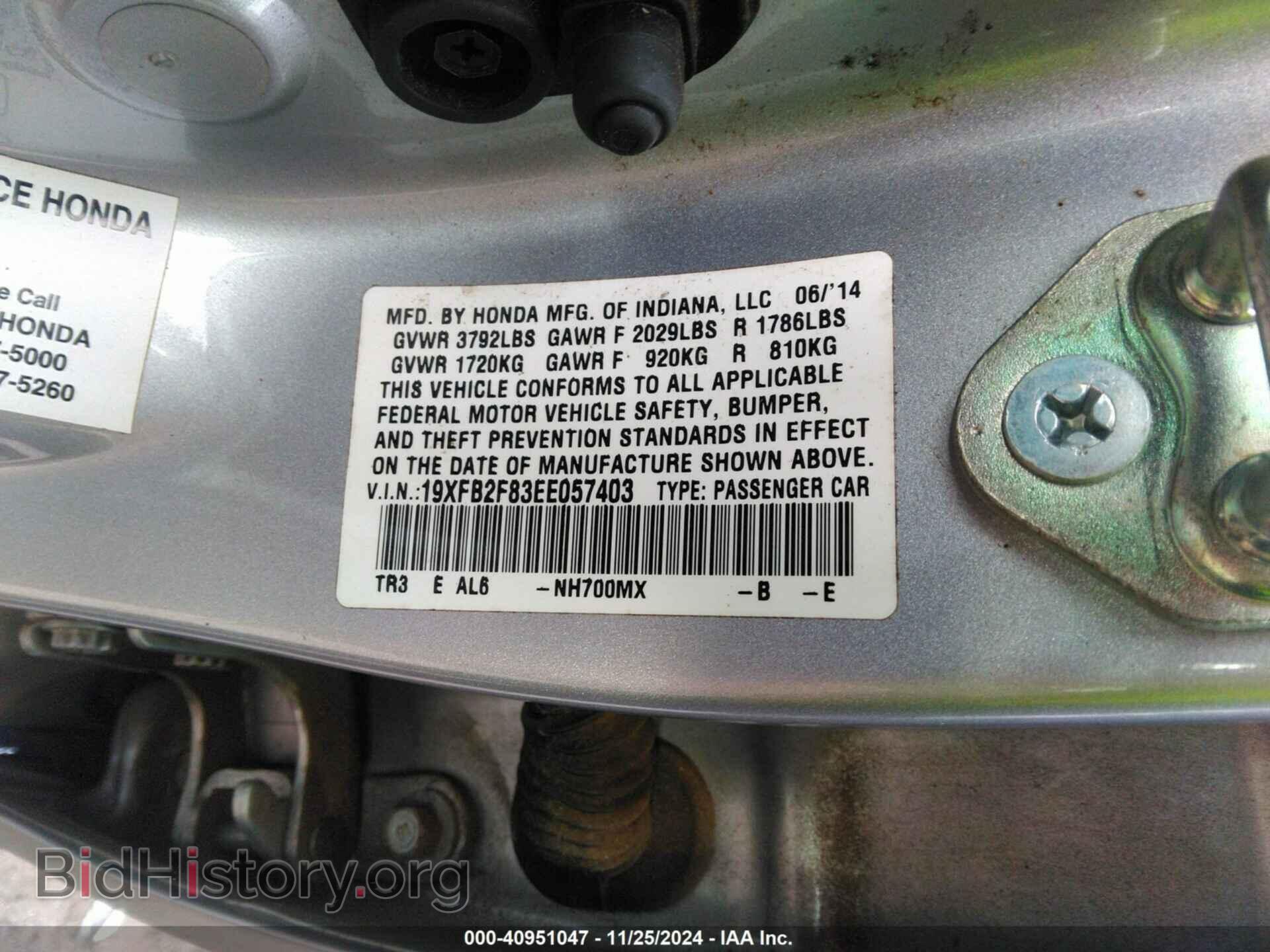2014 HONDA CIVIC - VIN: 19XFB2F83EE057403 - Фото 9