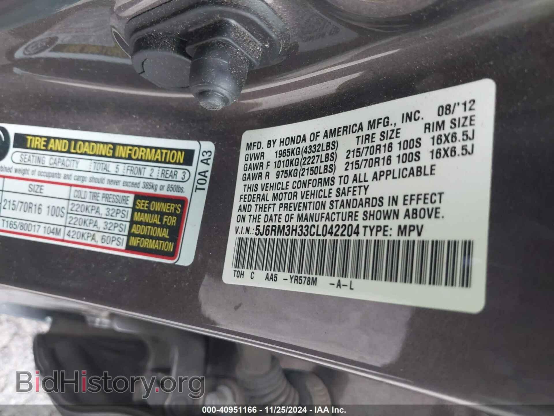 2012 HONDA CR-V - VIN: 5J6RM3H33CL042204 - Фото 9