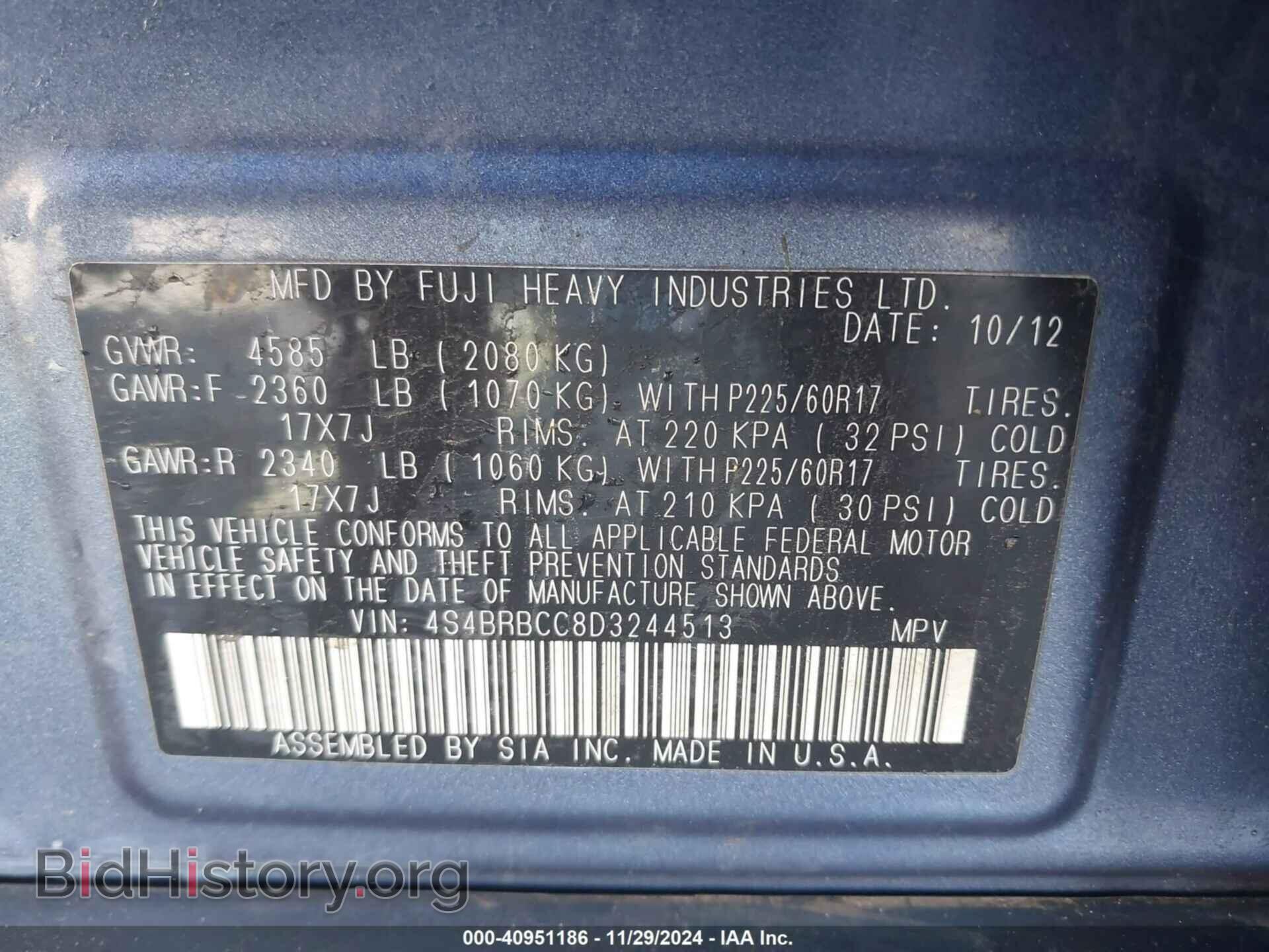 2013 SUBARU OUTBACK - VIN: 4S4BRBCC8D3244513 - Фото 9