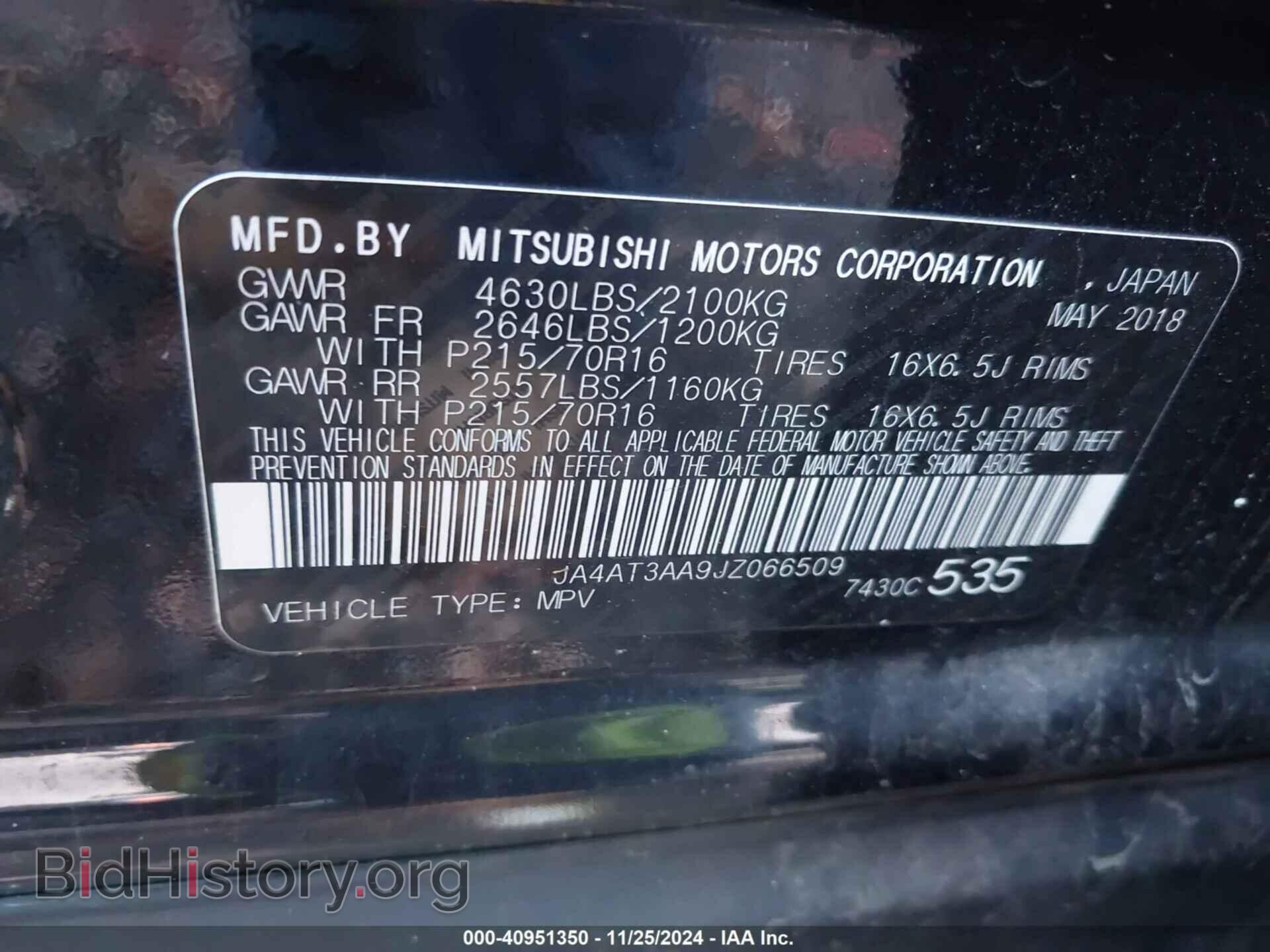 2018 MITSUBISHI ECLIPSE CROSS - VIN: JA4AT3AA9JZ066509 - Фото 9