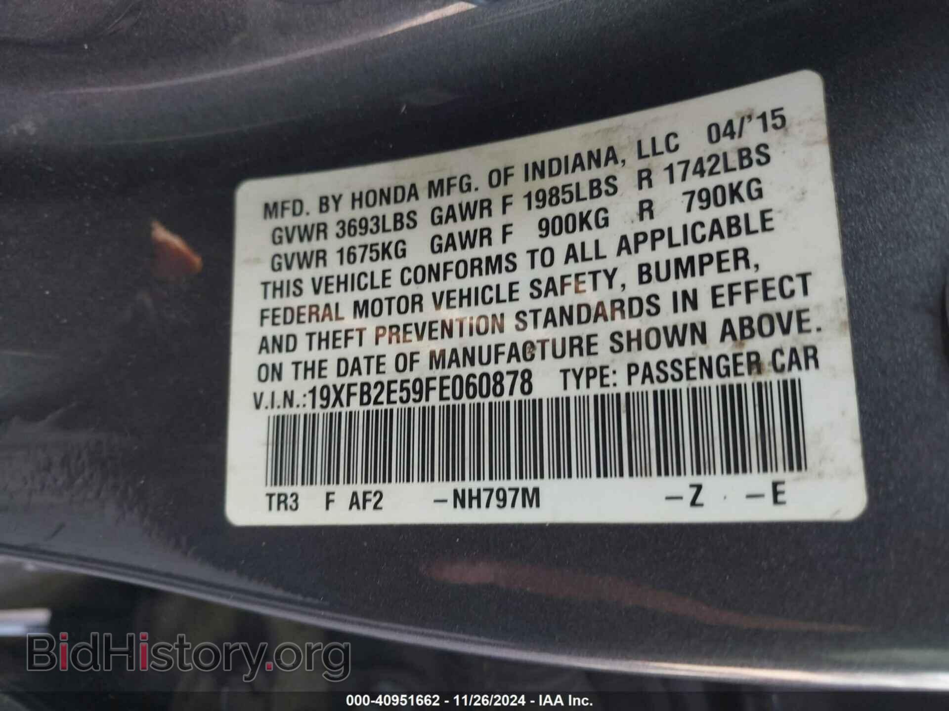 2015 HONDA CIVIC - VIN: 19XFB2E59FE060878 - Фото 9