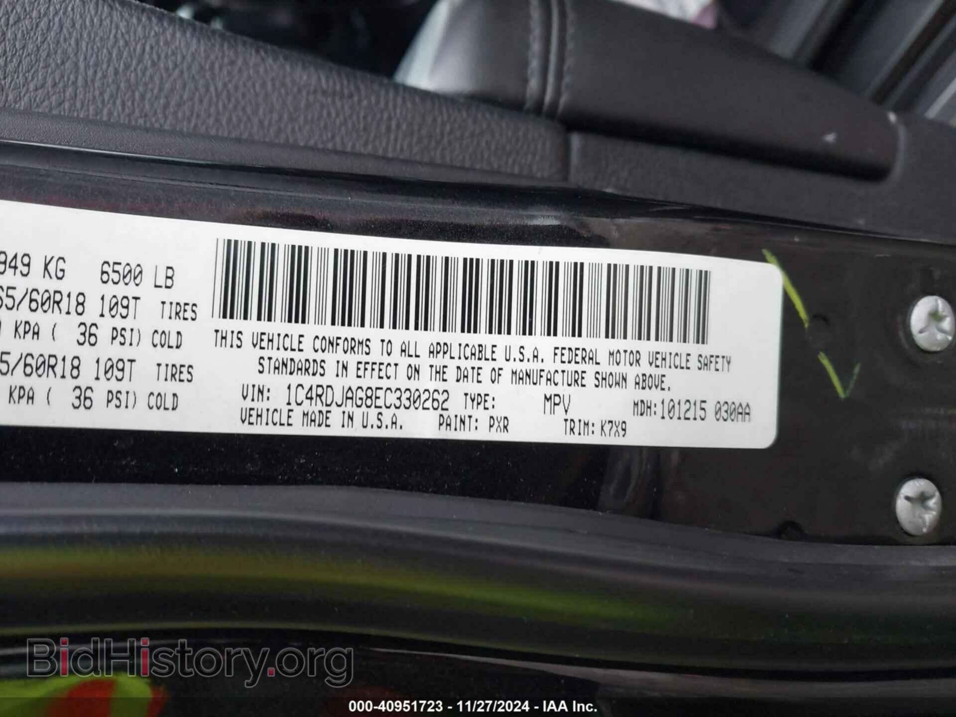 2014 DODGE DURANGO - VIN: 1C4RDJAG8EC330262 - Photo 9