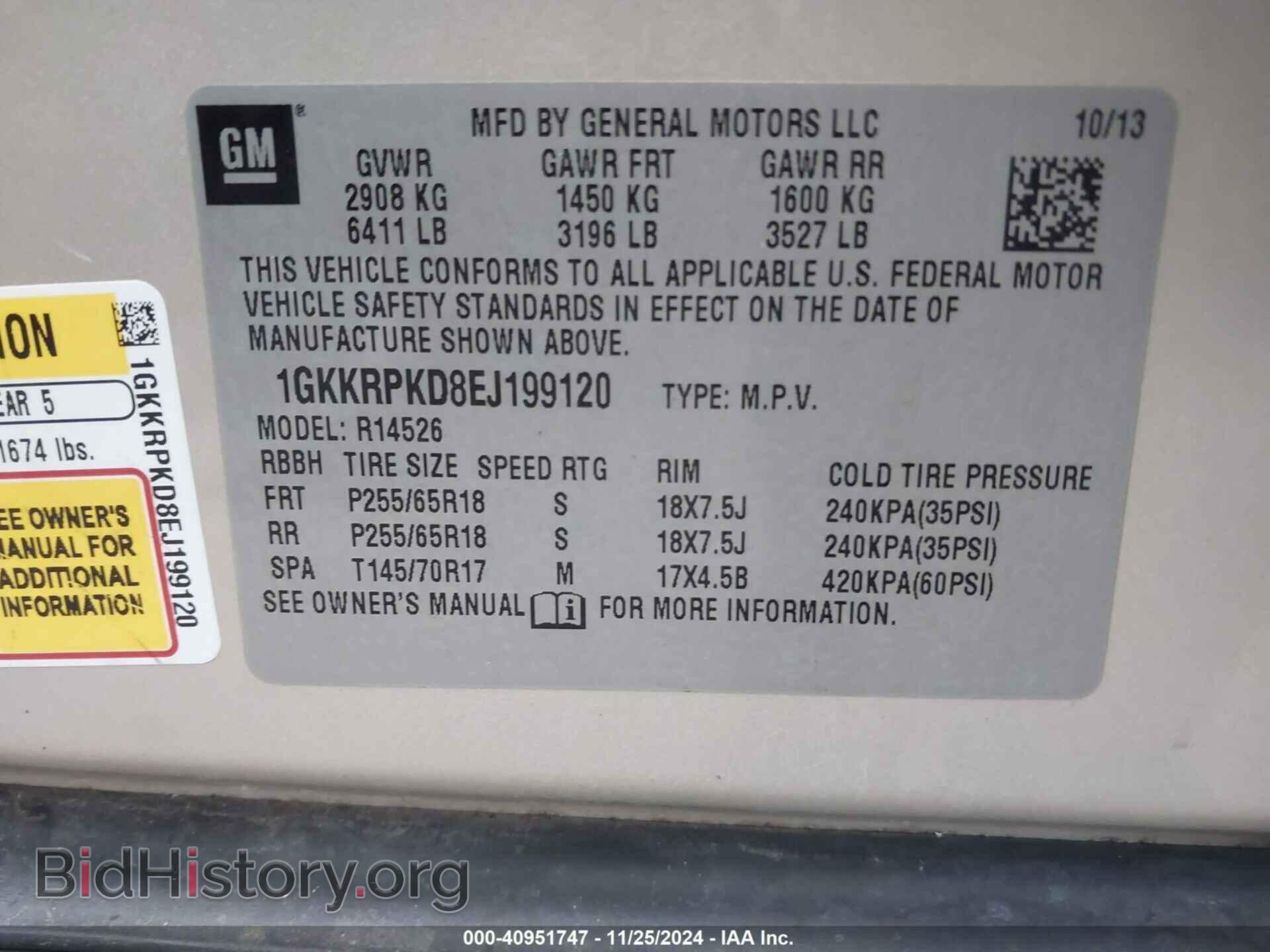 2014 GMC ACADIA - VIN: 1GKKRPKD8EJ199120 - Фото 9