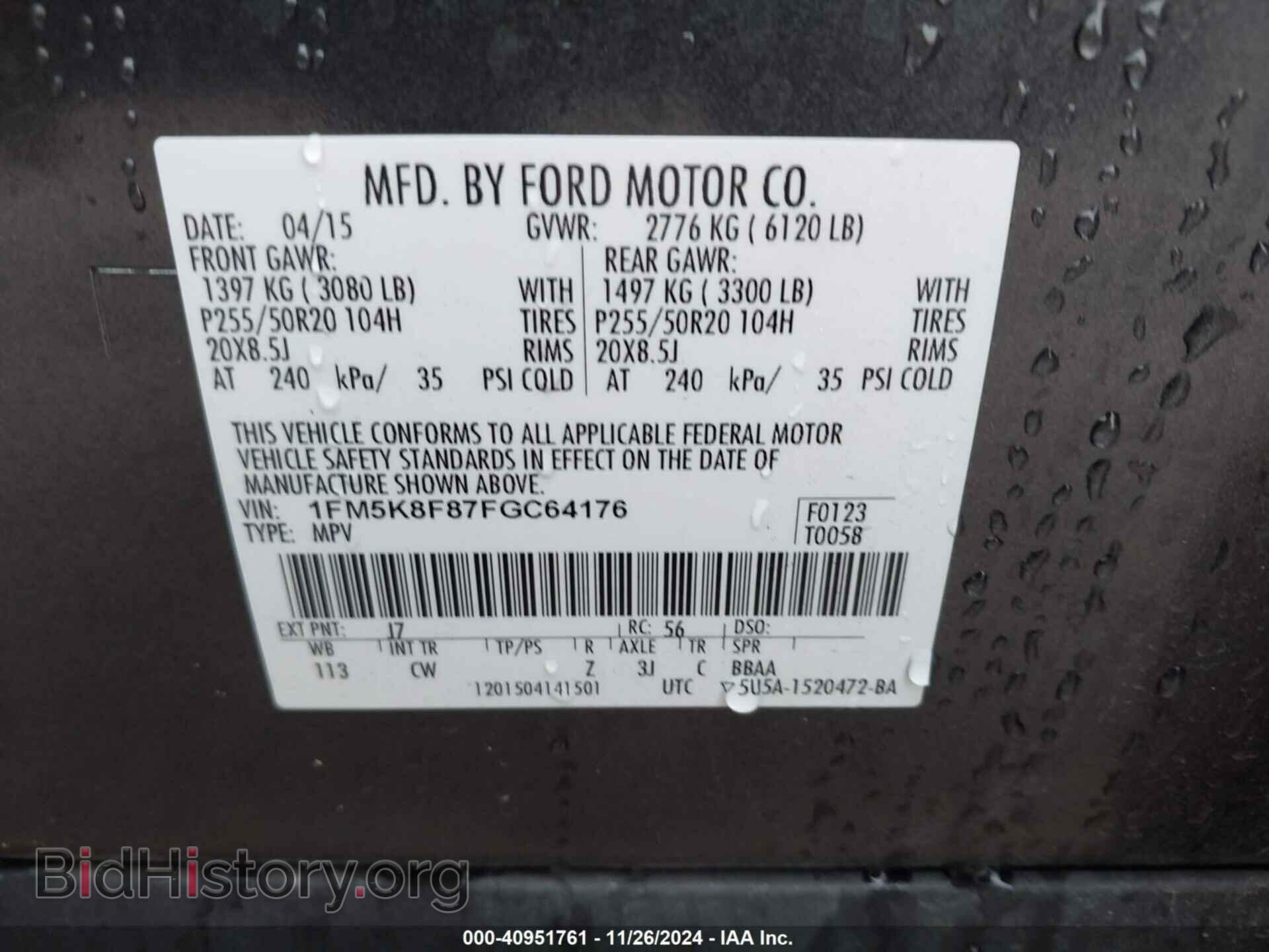 2015 FORD EXPLORER - VIN: 1FM5K8F87FGC64176 - Photo 9