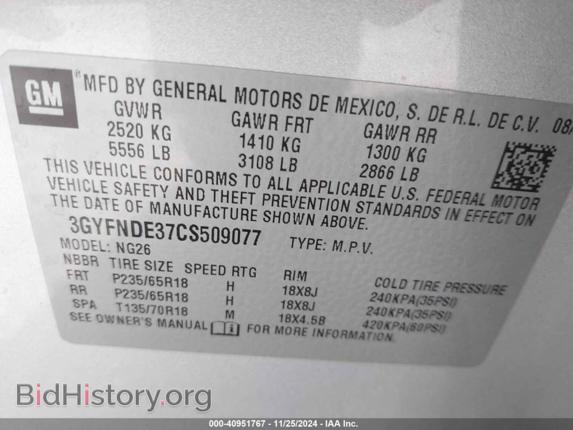 2012 CADILLAC SRX - VIN: 3GYFNDE37CS509077 - Фото 9