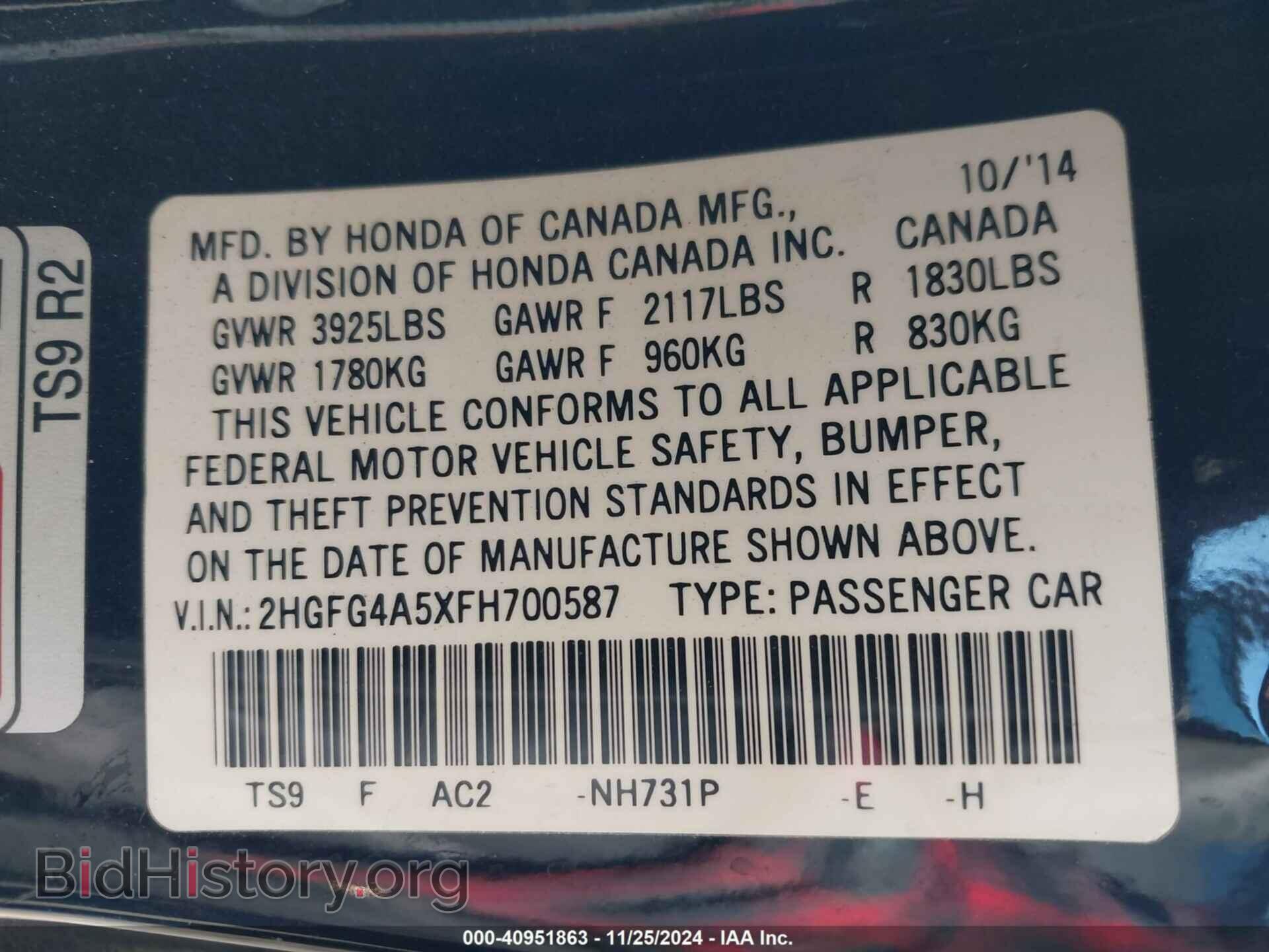 2015 HONDA CIVIC - VIN: 2HGFG4A5XFH700587 - Фото 9