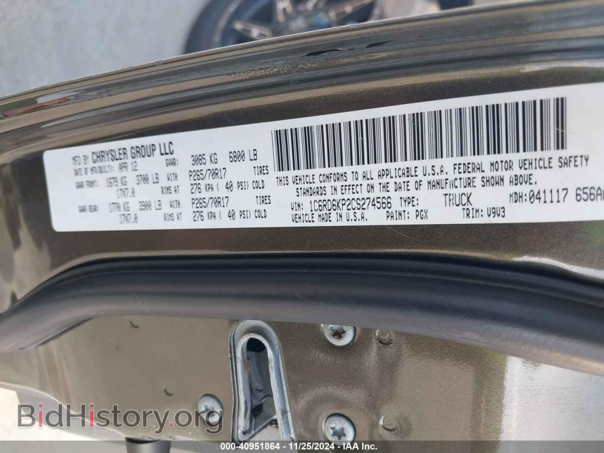 2012 RAM 1500 - VIN: 1C6RD6KP2CS274566 - Photo 9