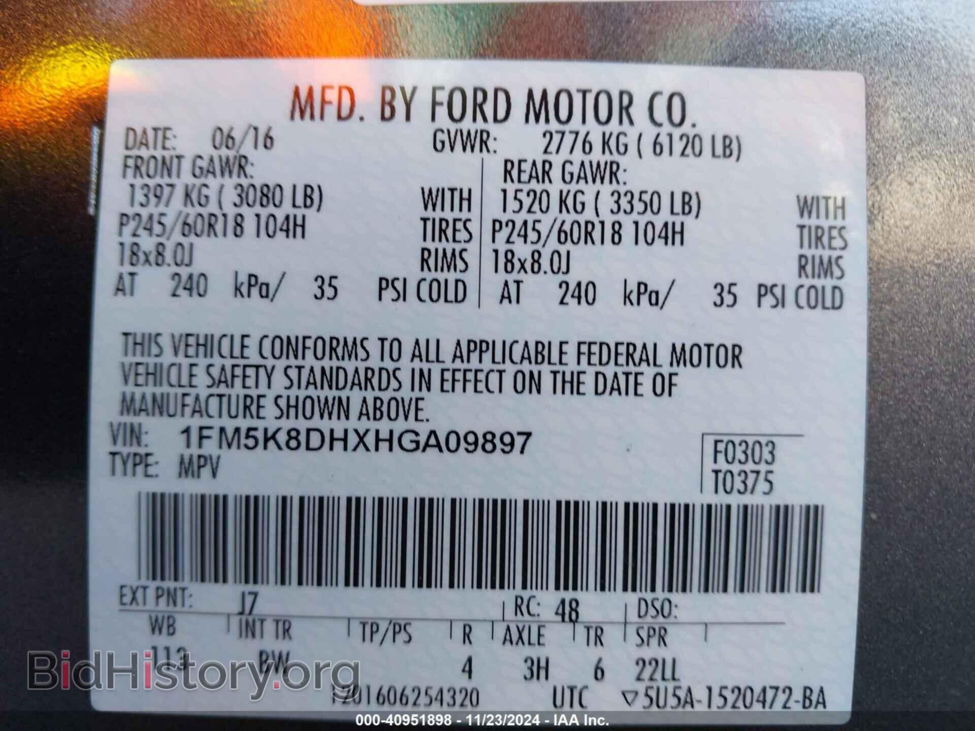 2017 FORD EXPLORER - VIN: 1FM5K8DHXHGA09897 - Фото 9