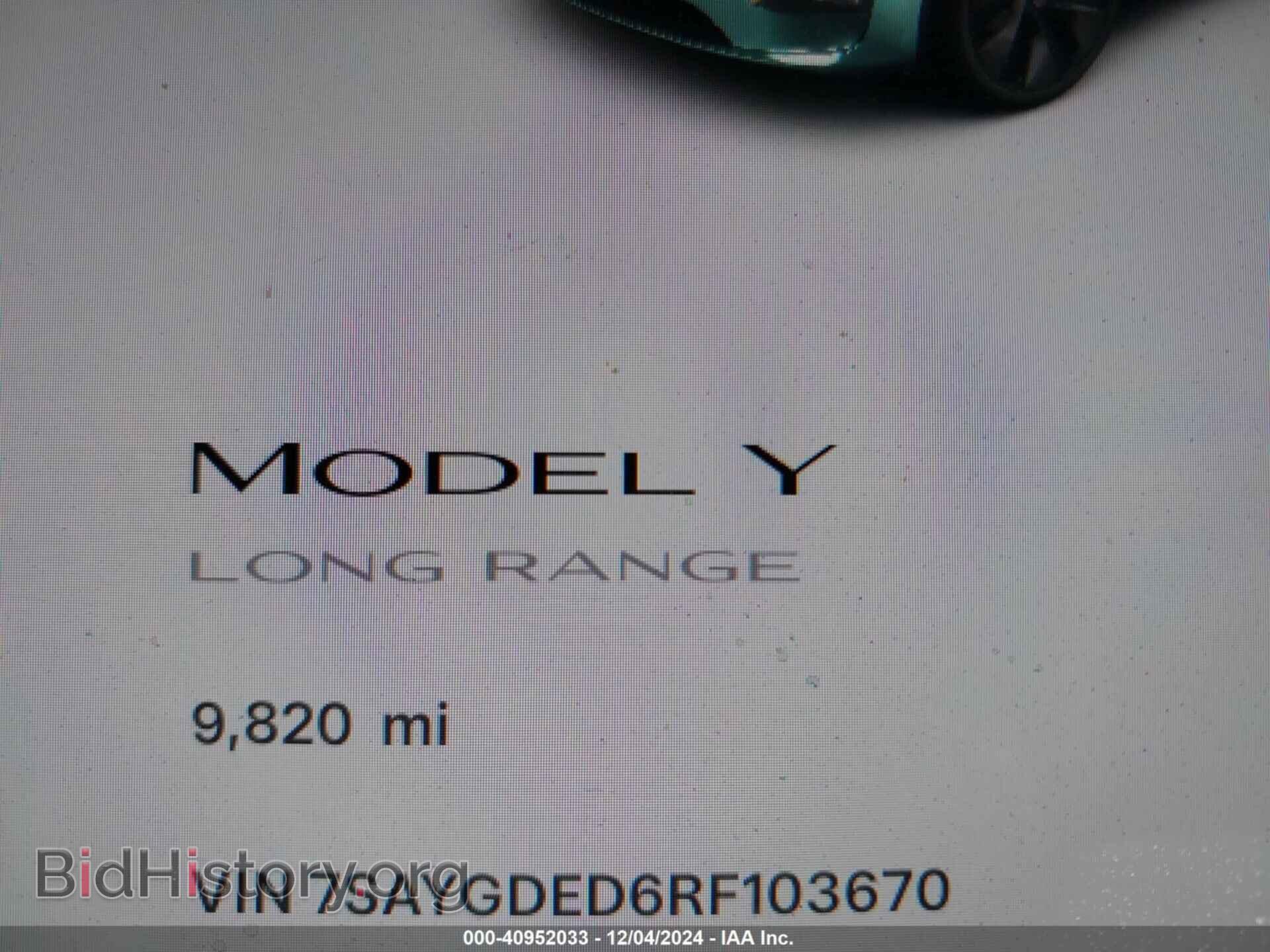 2024 TESLA MODEL Y - VIN: 7SAYGDED6RF103670 - Фото 7
