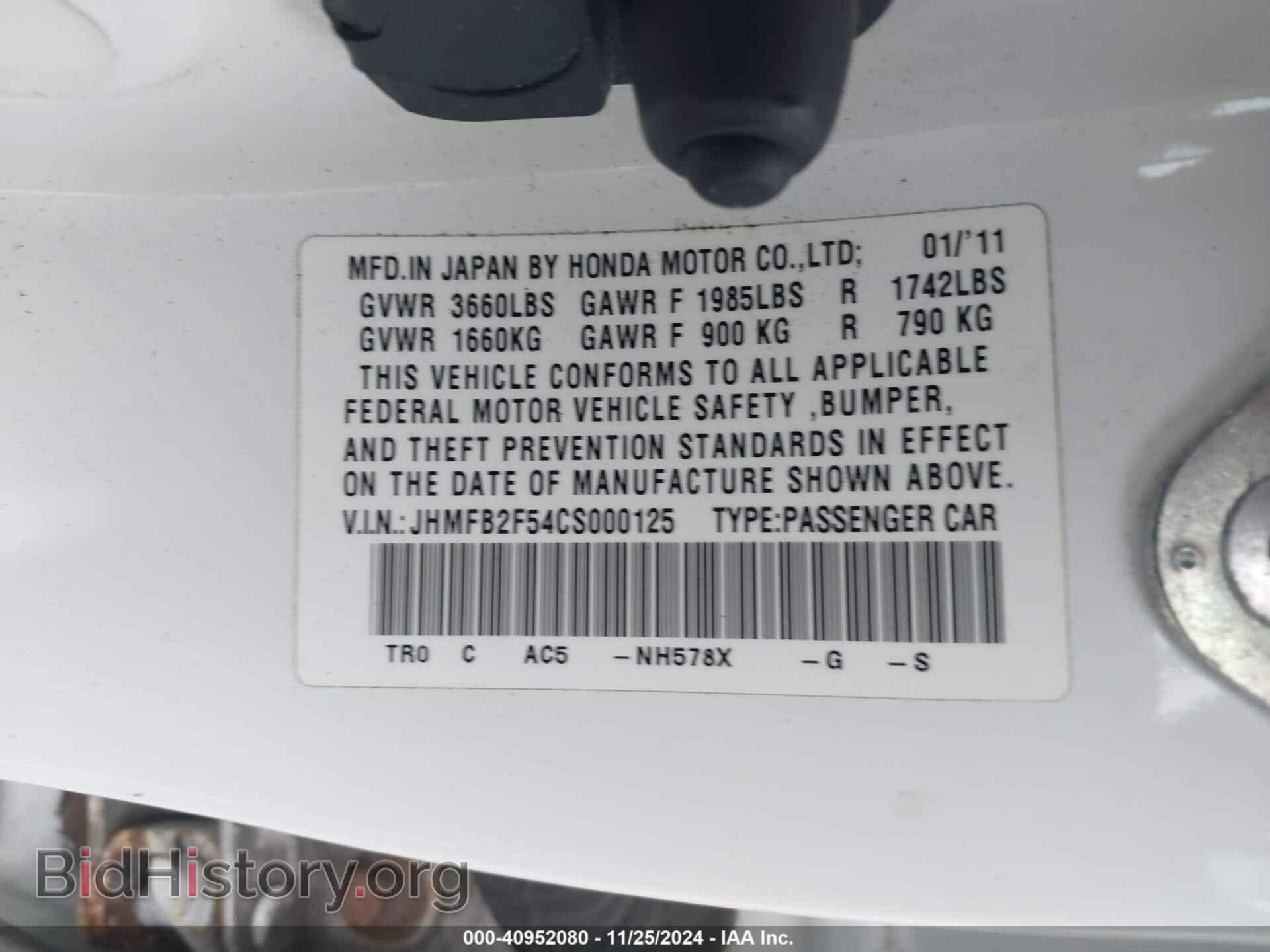 2012 HONDA CIVIC - VIN: JHMFB2F54CS000125 - Фото 9