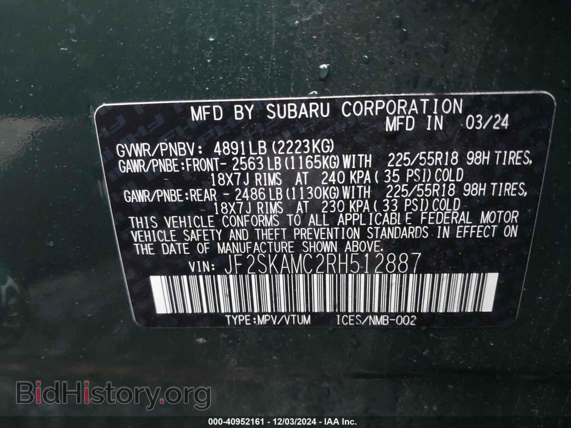 2024 SUBARU FORESTER - VIN: JF2SKAMC2RH512887 - Фото 9