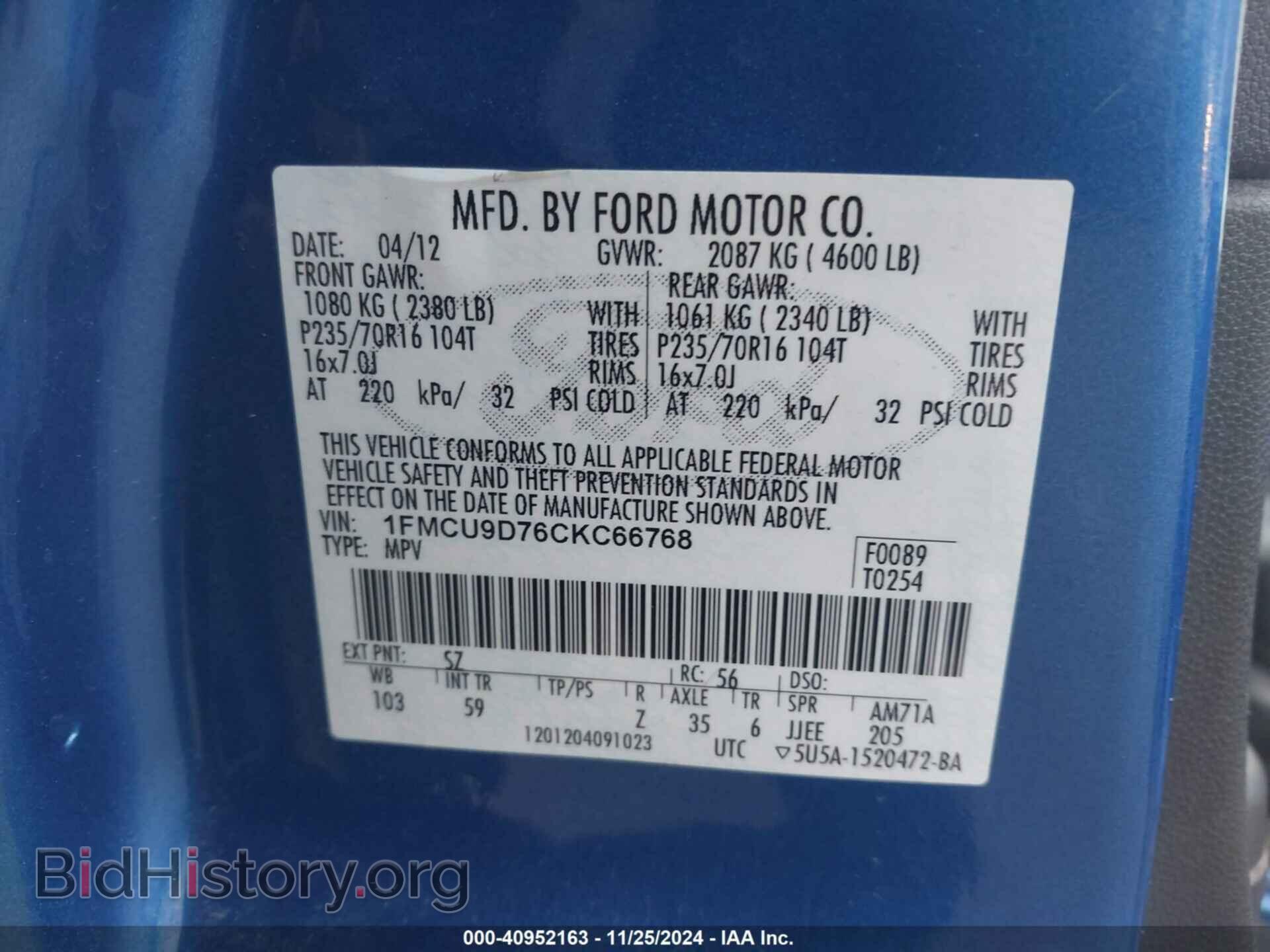 2012 FORD ESCAPE - VIN: 1FMCU9D76CKC66768 - Фото 9