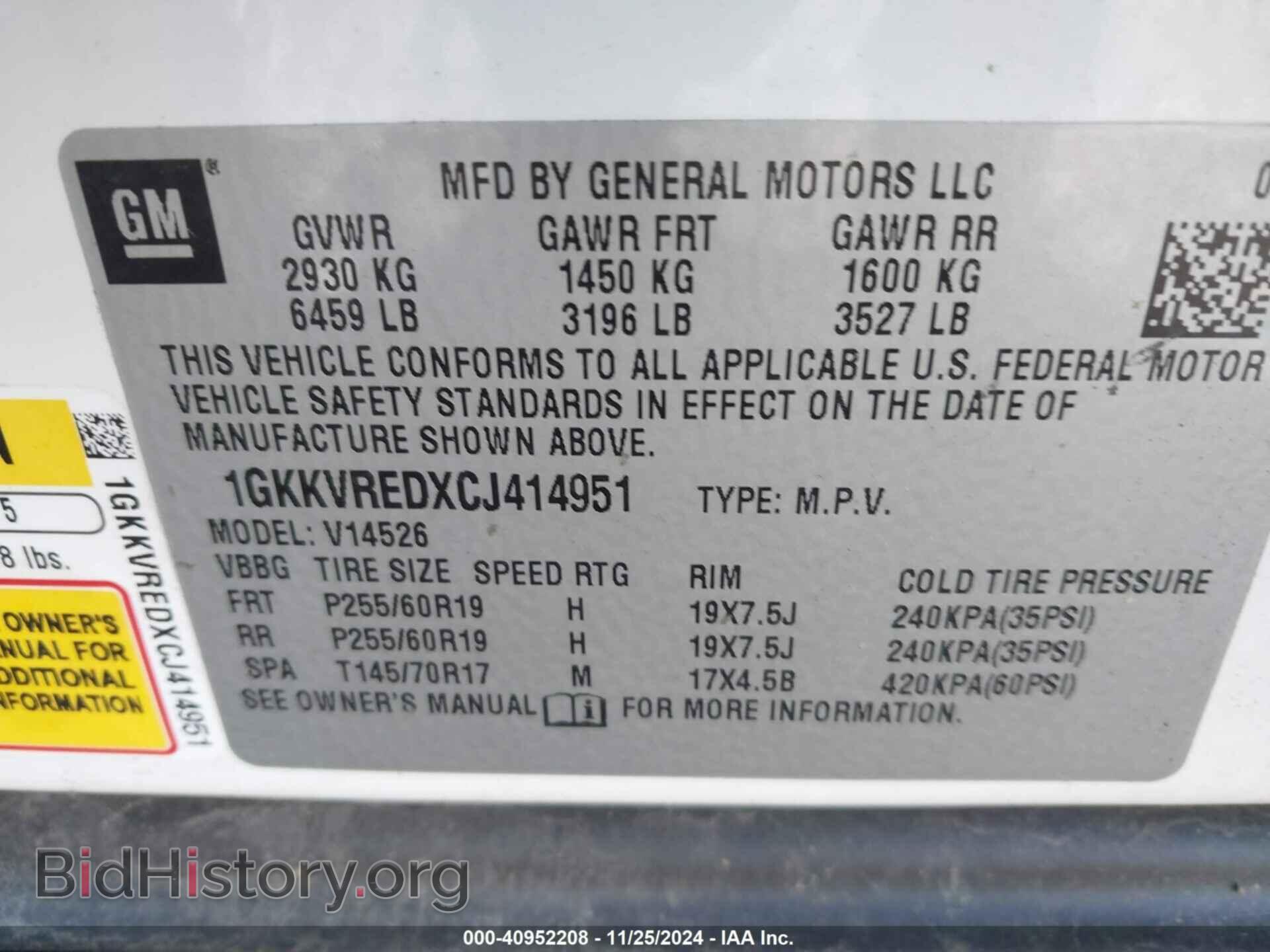 2012 GMC ACADIA - VIN: 1GKKVREDXCJ414951 - Фото 9