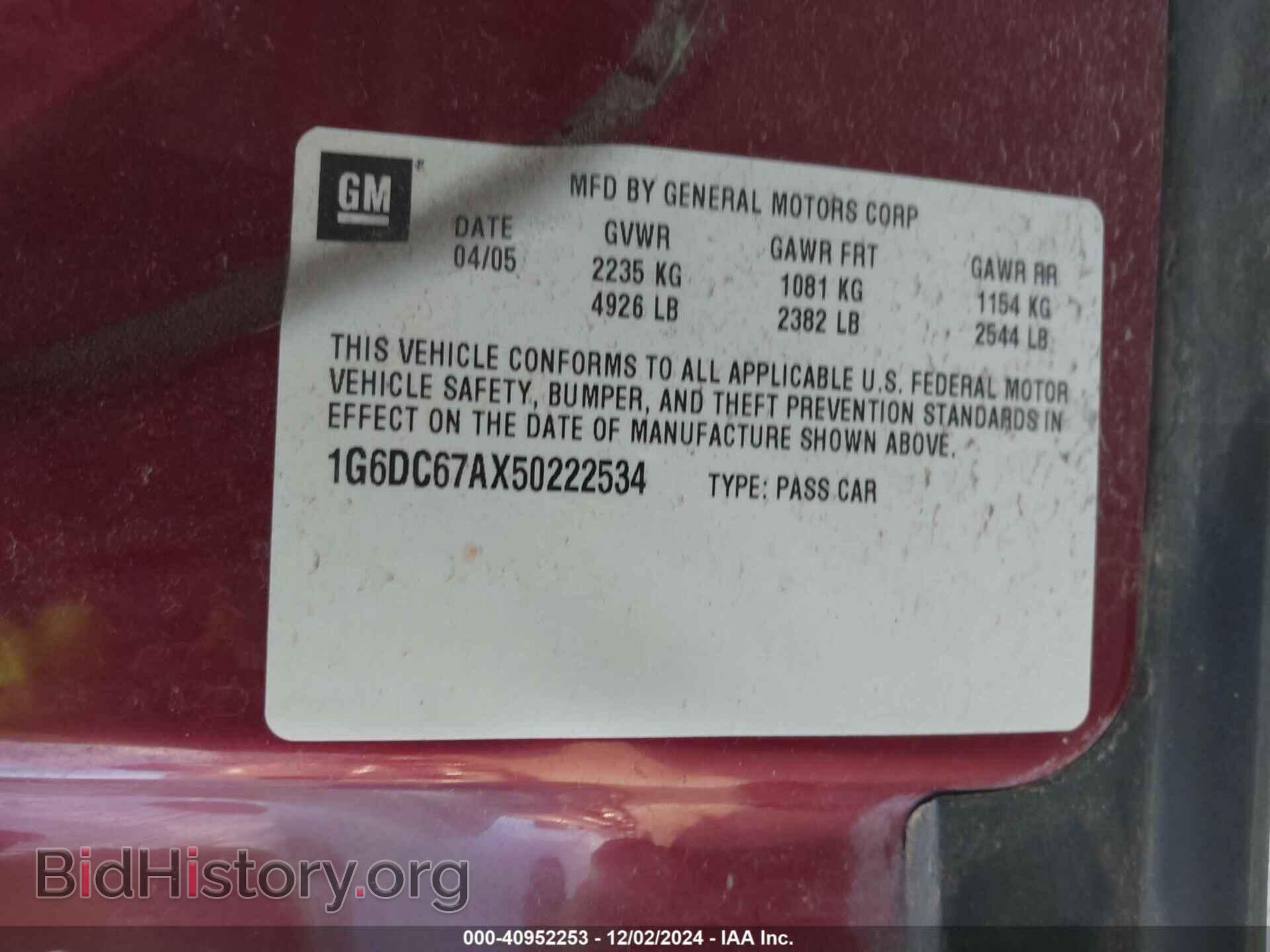 2005 CADILLAC STS - VIN: 1G6DC67AX50222534 - Фото 9