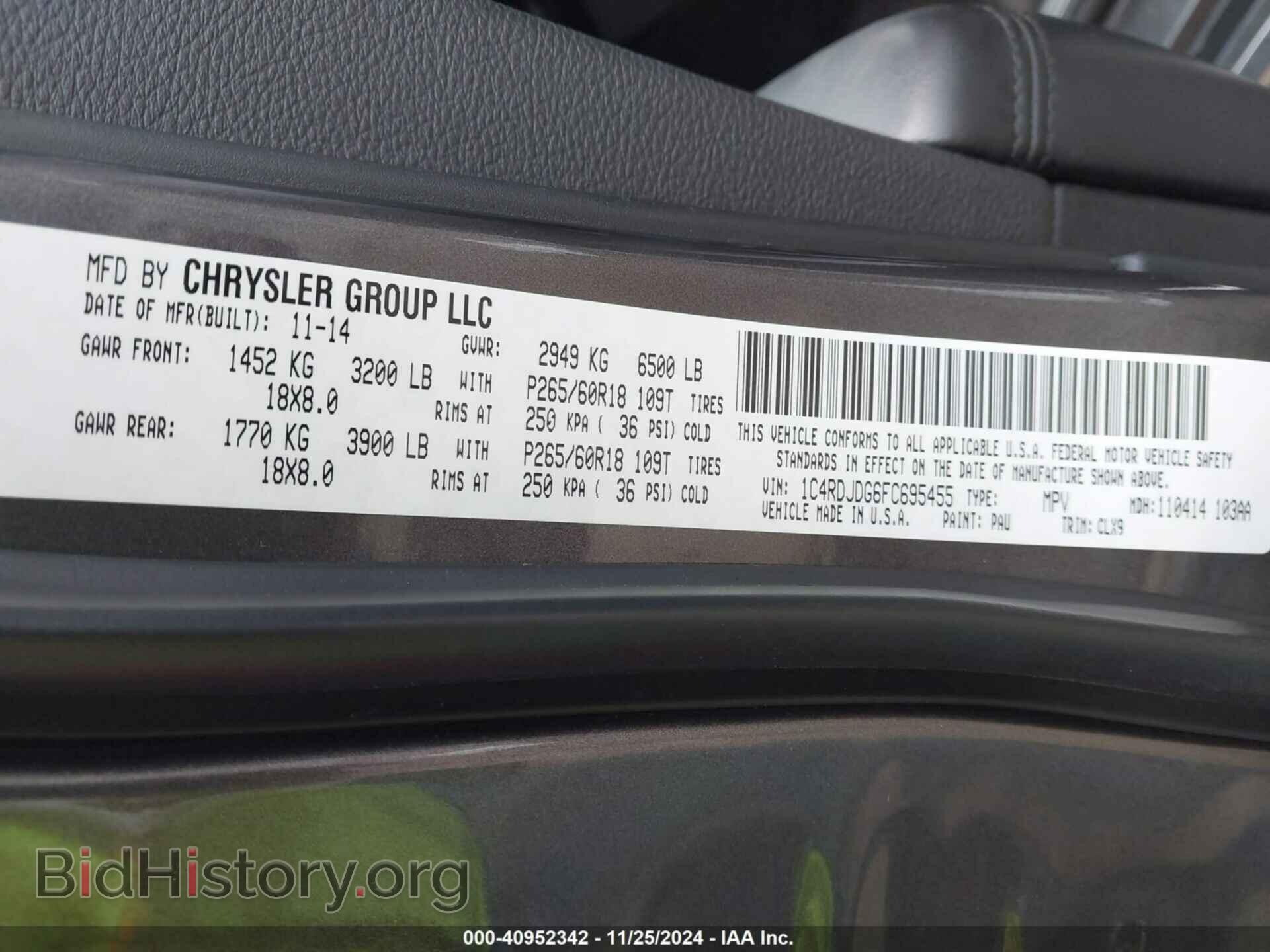 2015 DODGE DURANGO - VIN: 1C4RDJDG6FC695455 - Фото 9