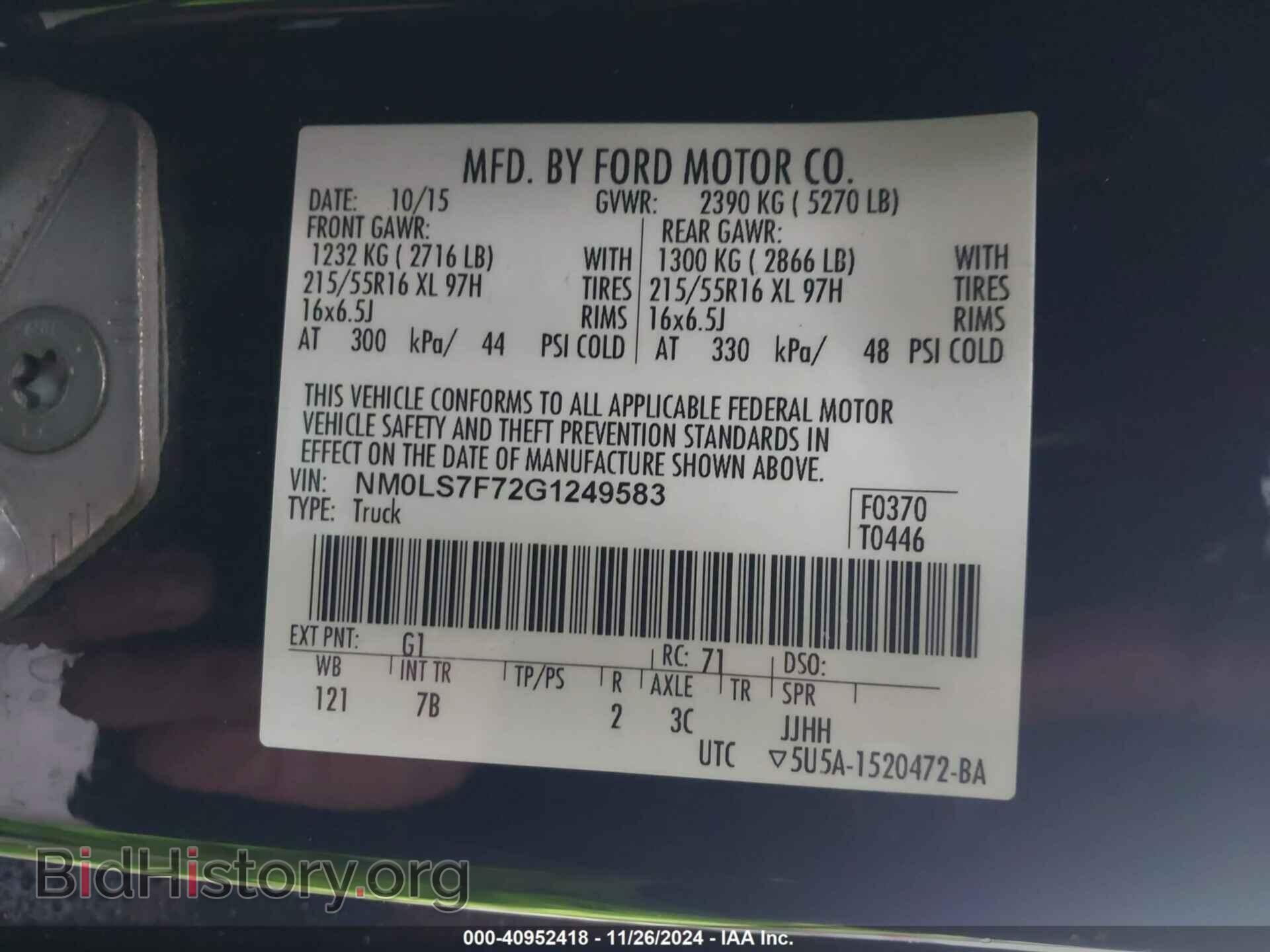 2016 FORD TRANSIT CONNECT - VIN: NM0LS7F72G1249583 - Фото 9