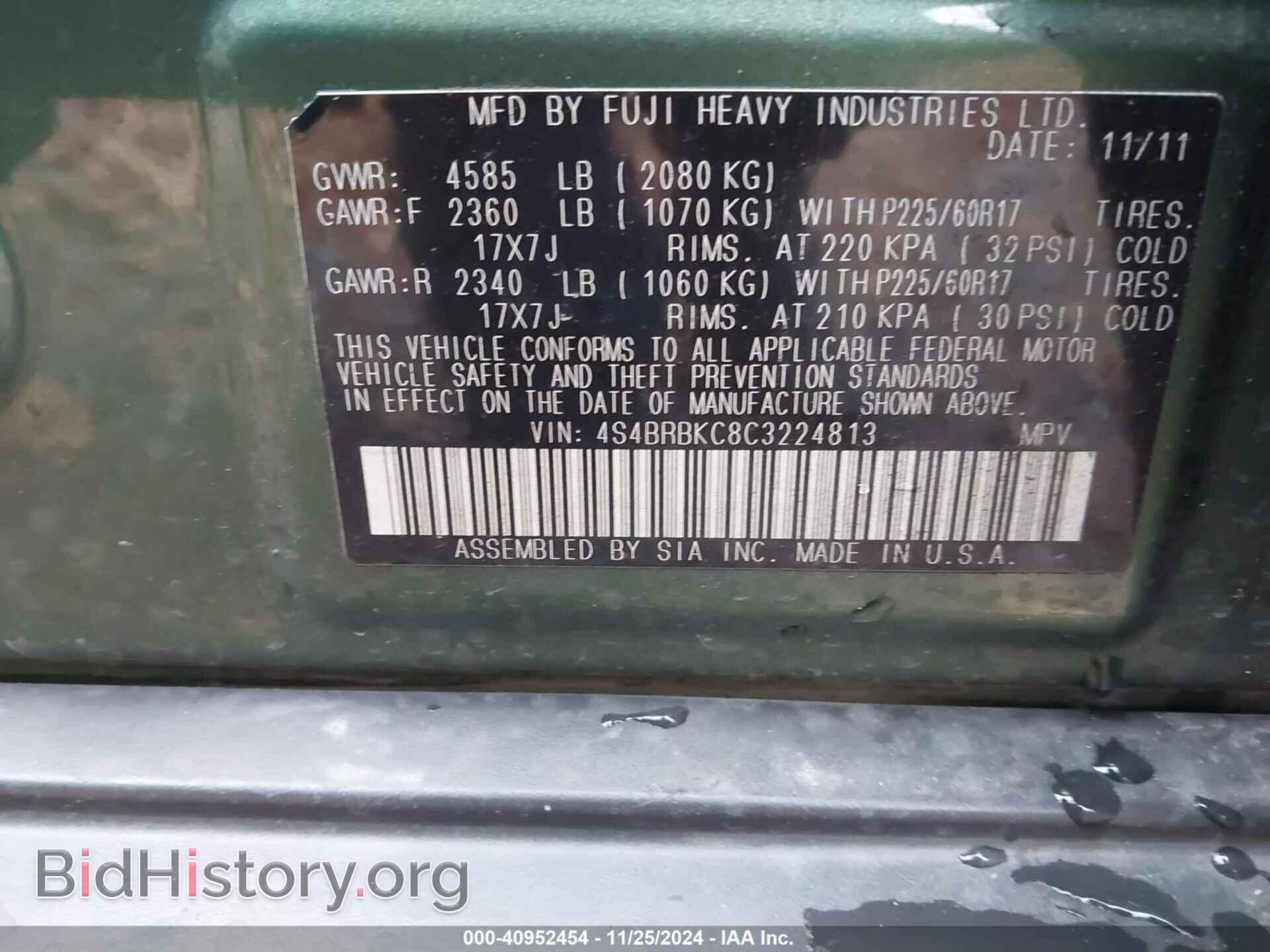 2012 SUBARU OUTBACK - VIN: 4S4BRBKC8C3224813 - Фото 9