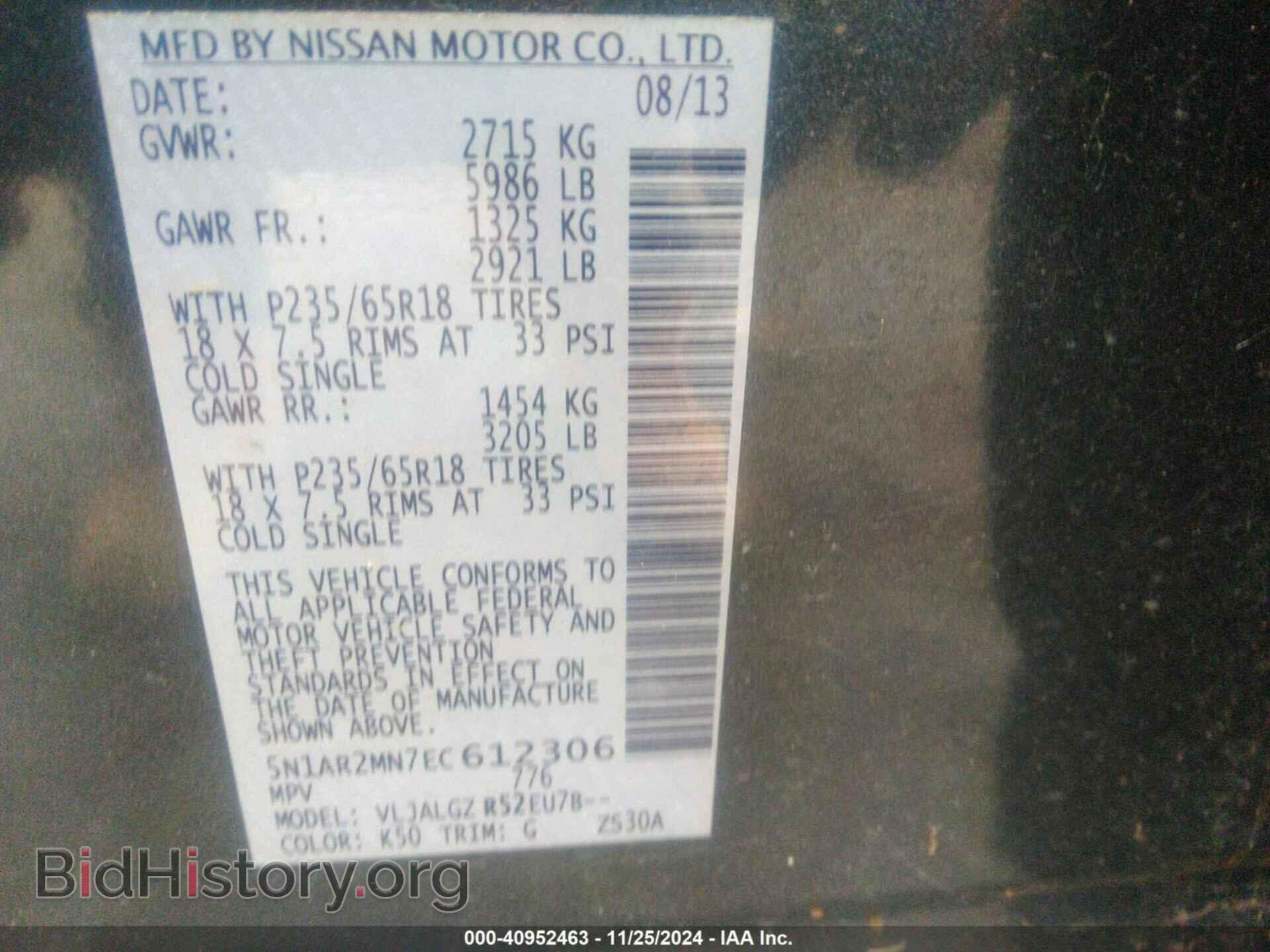 2014 NISSAN PATHFINDER - VIN: 5N1AR2MN7EC612306 - Фото 9