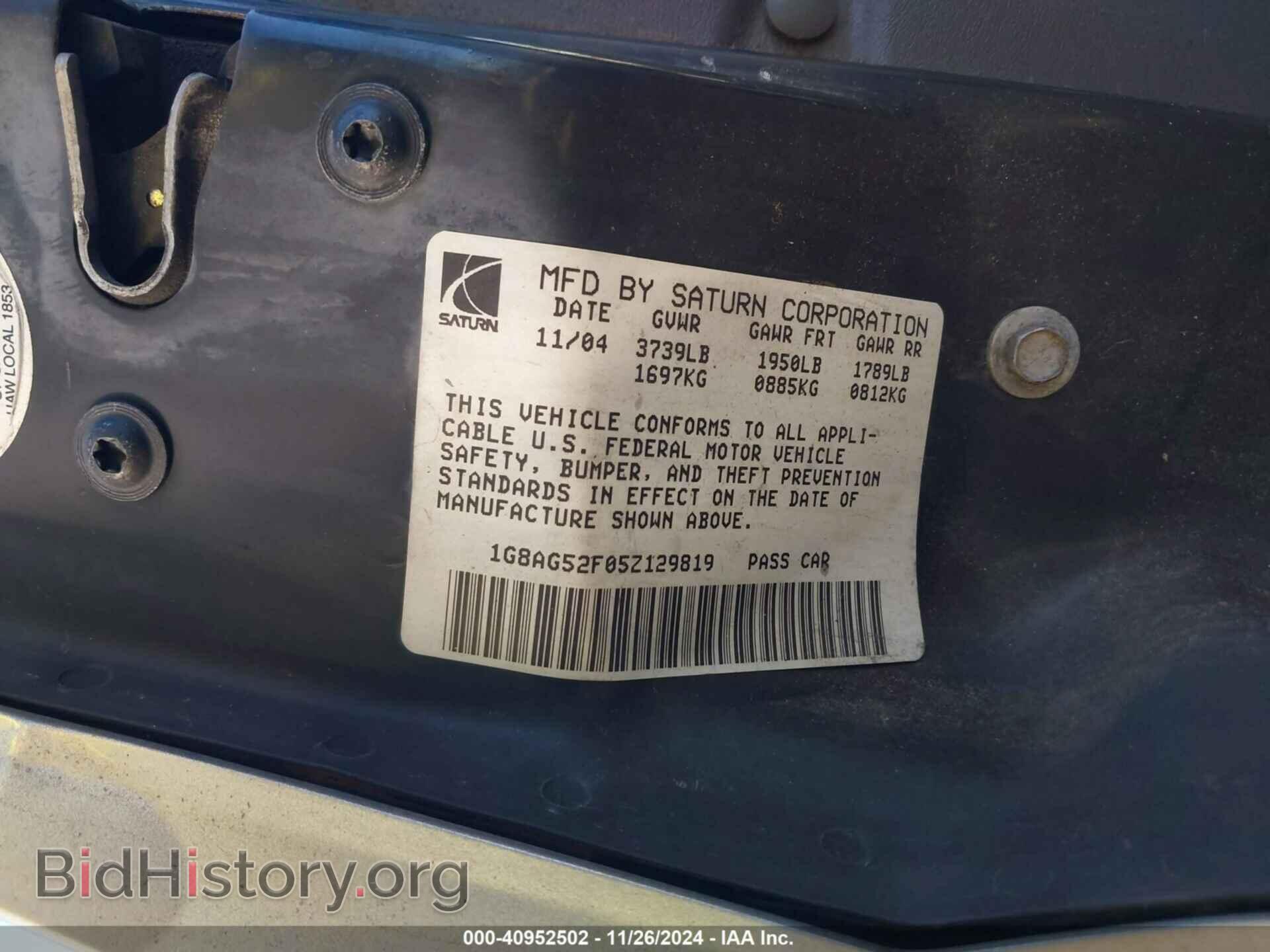 2005 SATURN ION - VIN: 1G8AG52F05Z129819 - Фото 9