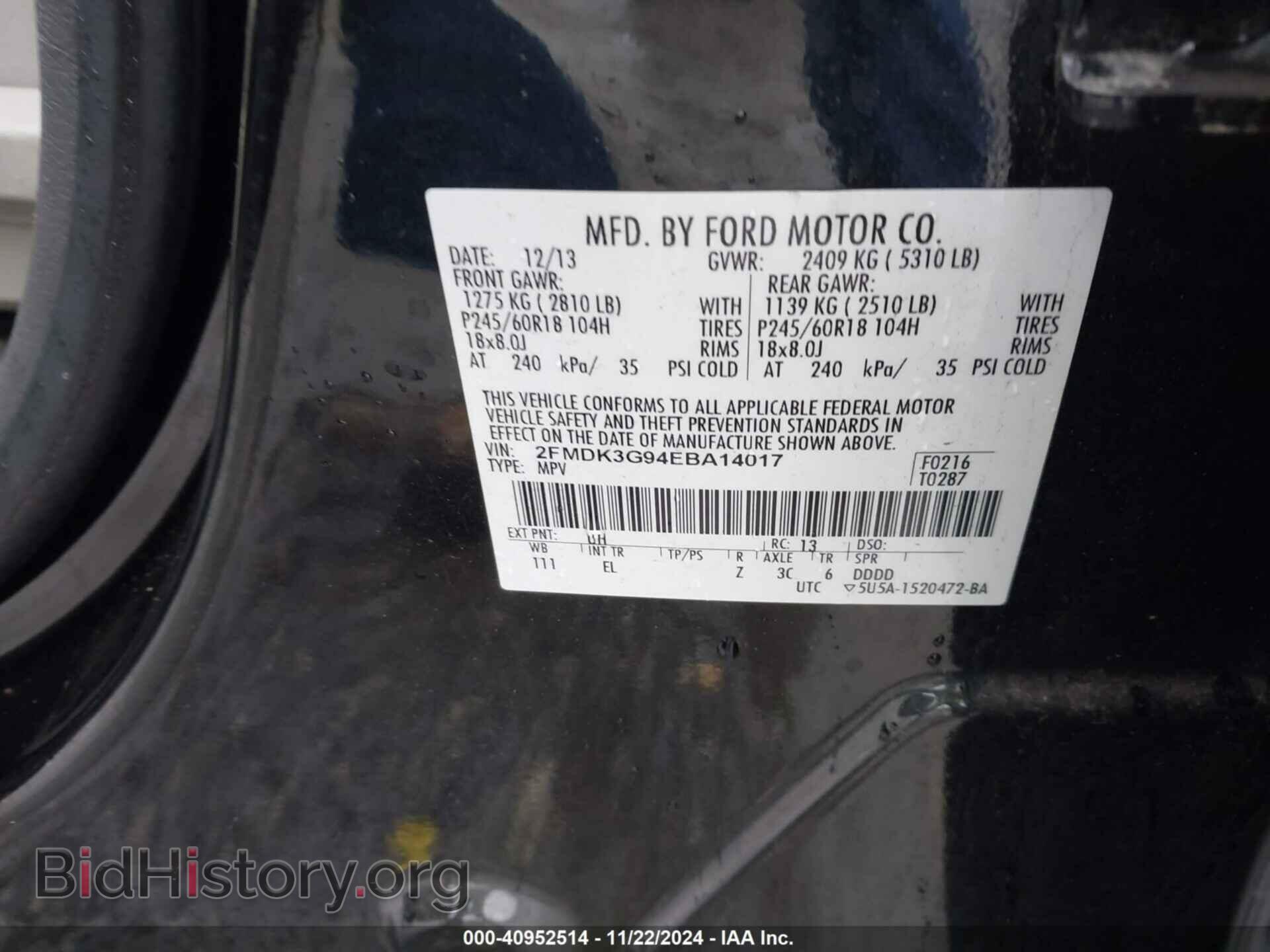 2014 FORD EDGE - VIN: 2FMDK3G94EBA14017 - Фото 9