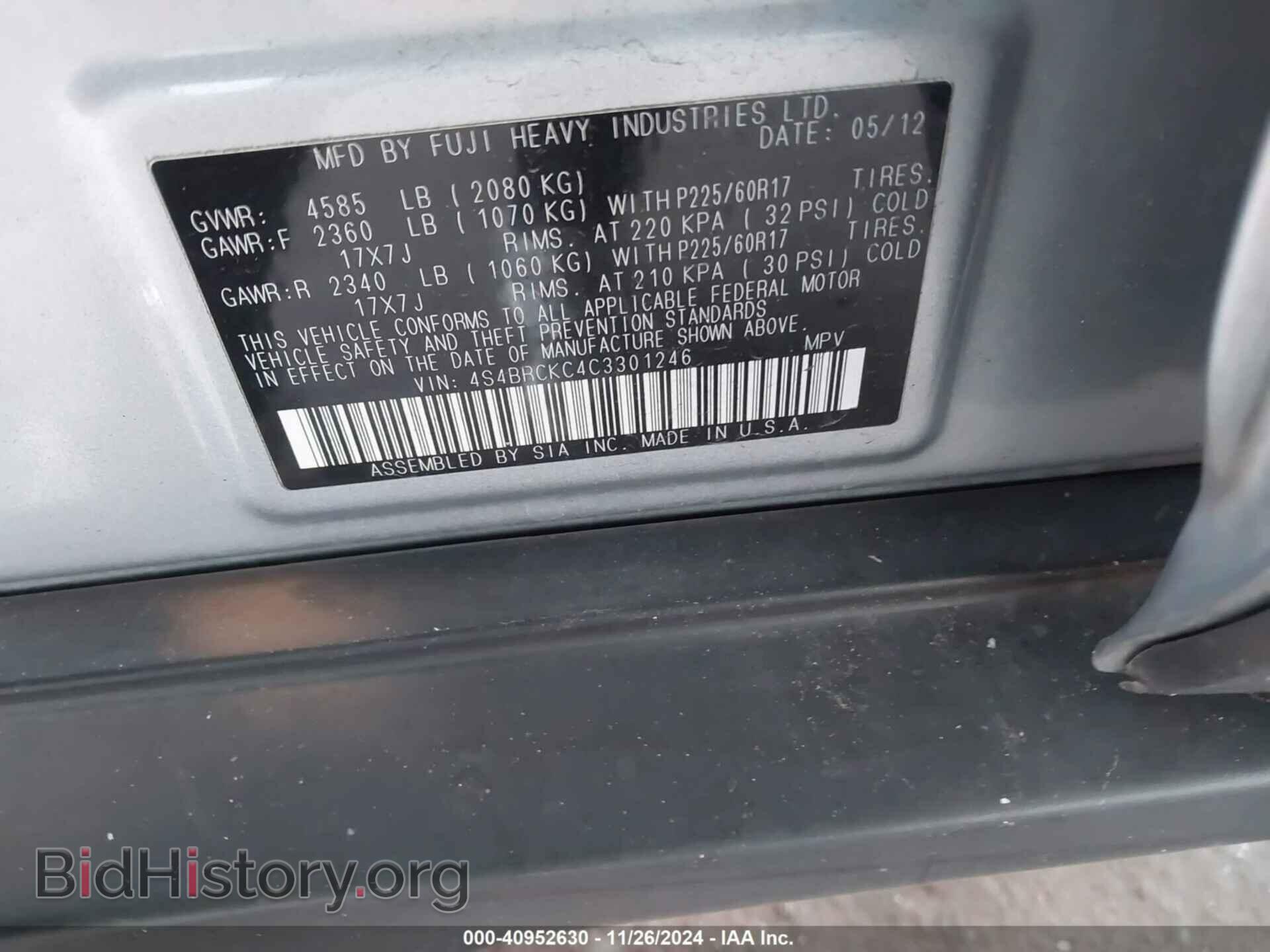 2012 SUBARU OUTBACK - VIN: 4S4BRCKC4C3301246 - Фото 9