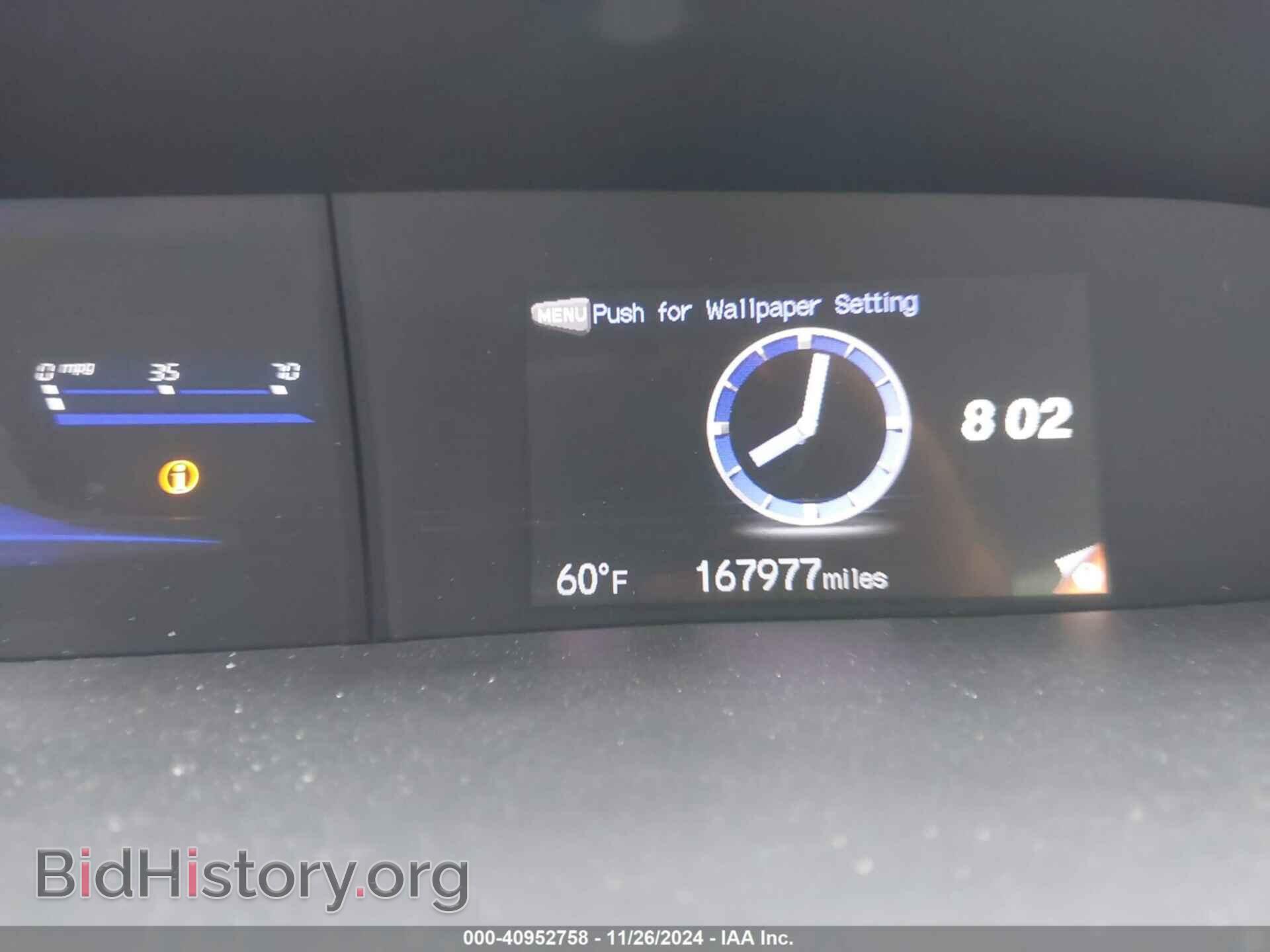 2012 HONDA CIVIC - VIN: 19XFB2F94CE325347 - Фото 7