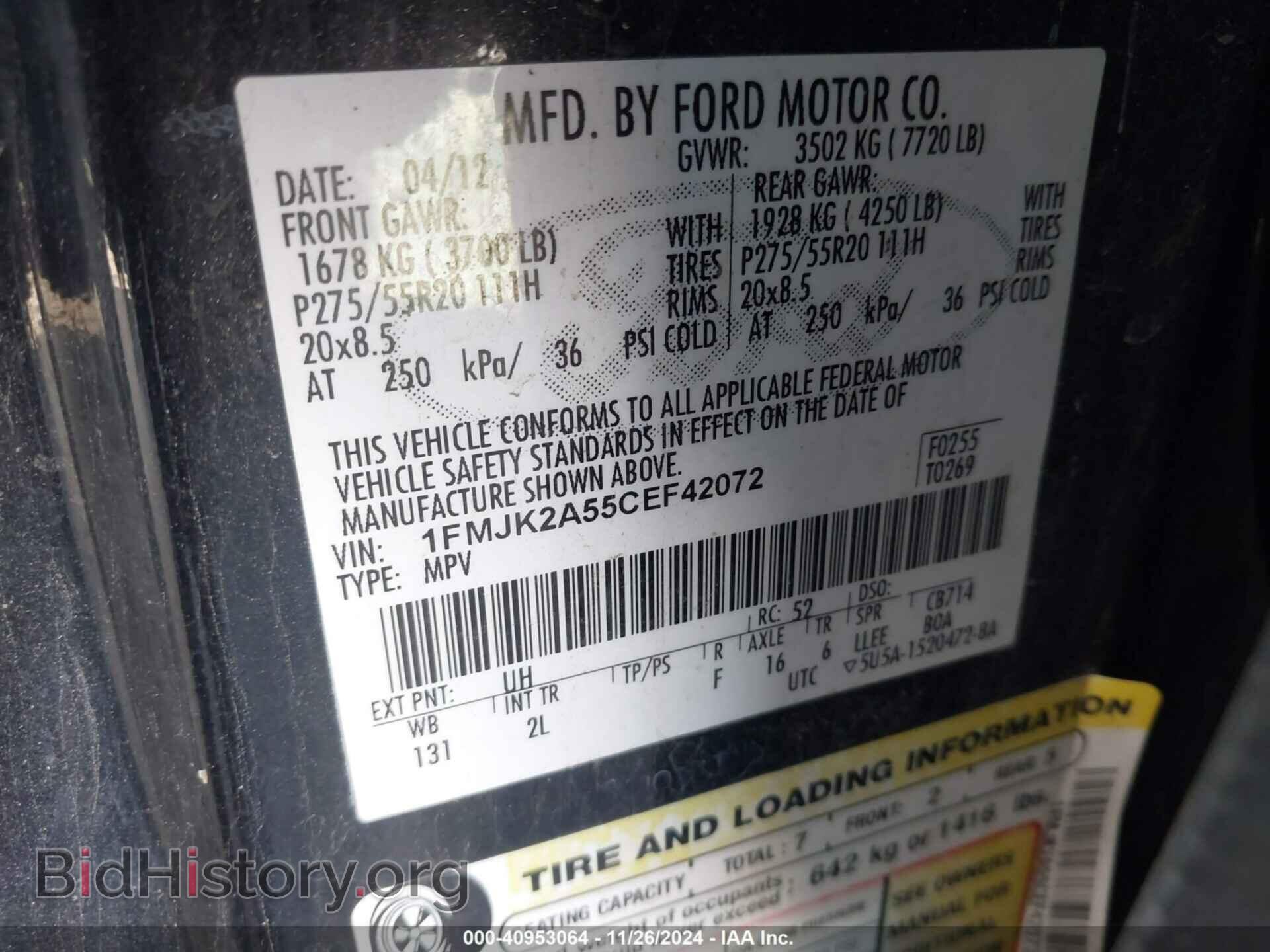 2012 FORD EXPEDITION EL - VIN: 1FMJK2A55CEF42072 - Фото 9