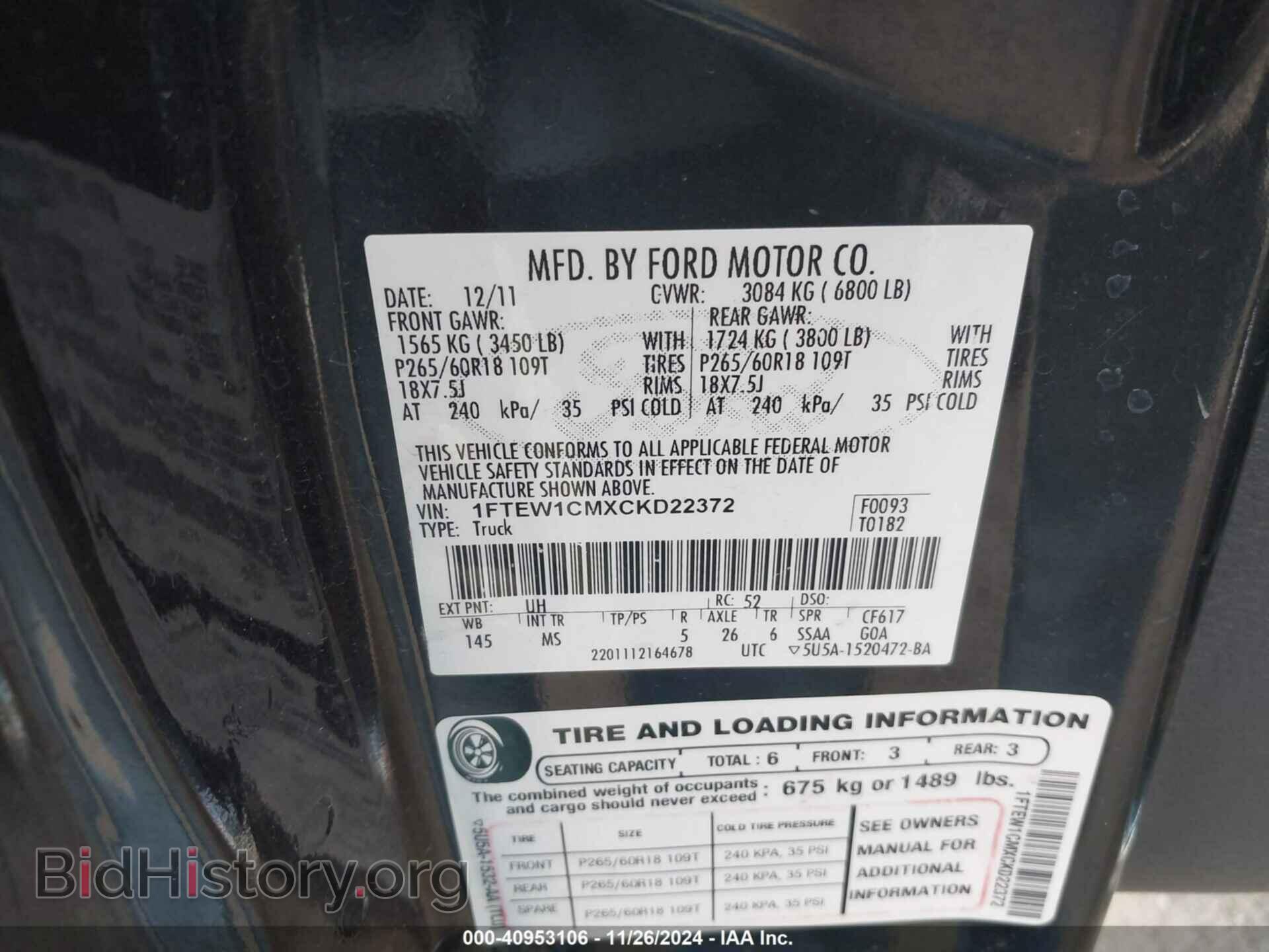 2012 FORD F-150 - VIN: 1FTEW1CMXCKD22372 - Фото 9