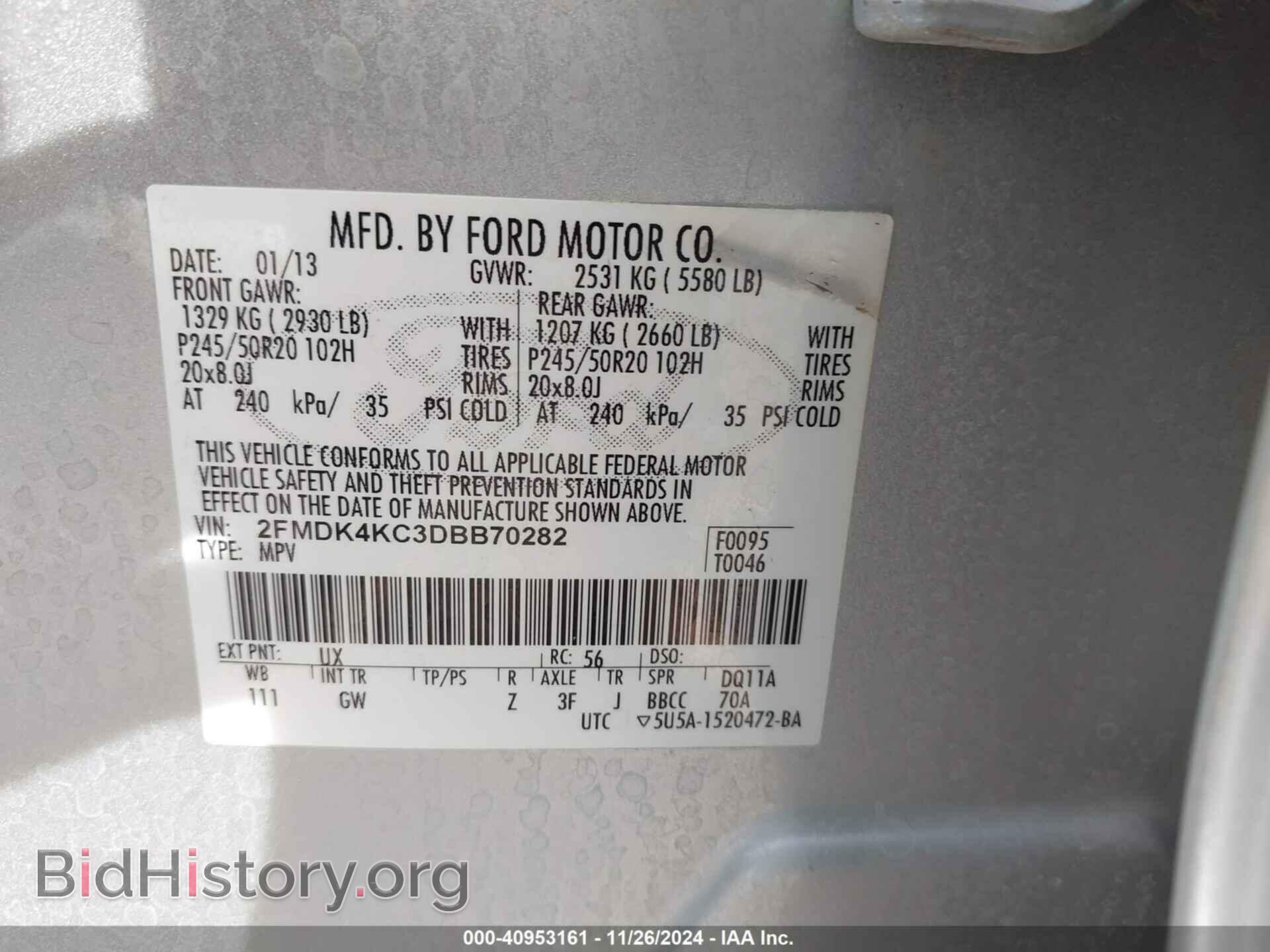2013 FORD EDGE - VIN: 2FMDK4KC3DBB70282 - Photo 9