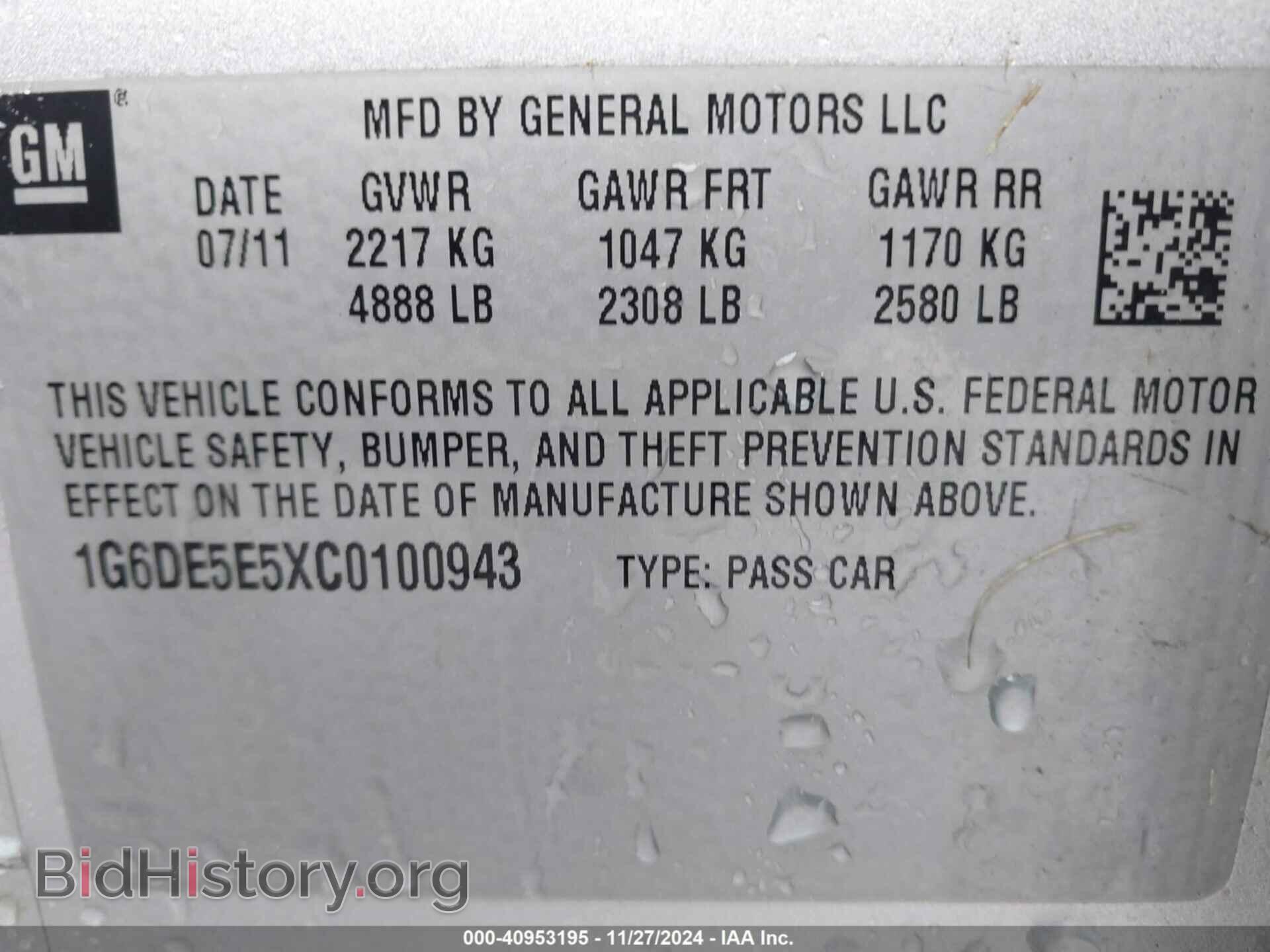 2012 CADILLAC CTS - VIN: 1G6DE5E5XC0100943 - Photo 9