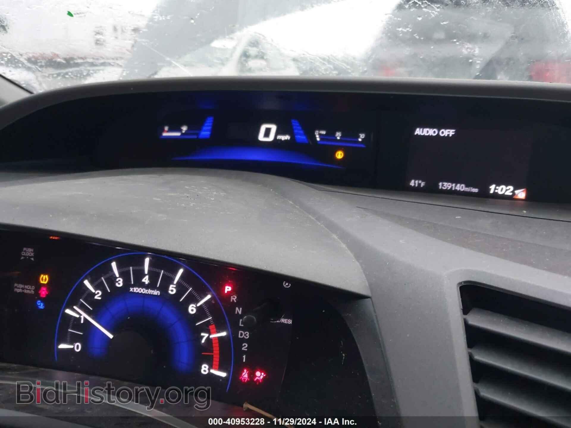 2012 HONDA CIVIC - VIN: 19XFB2F84CE026125 - Фото 7