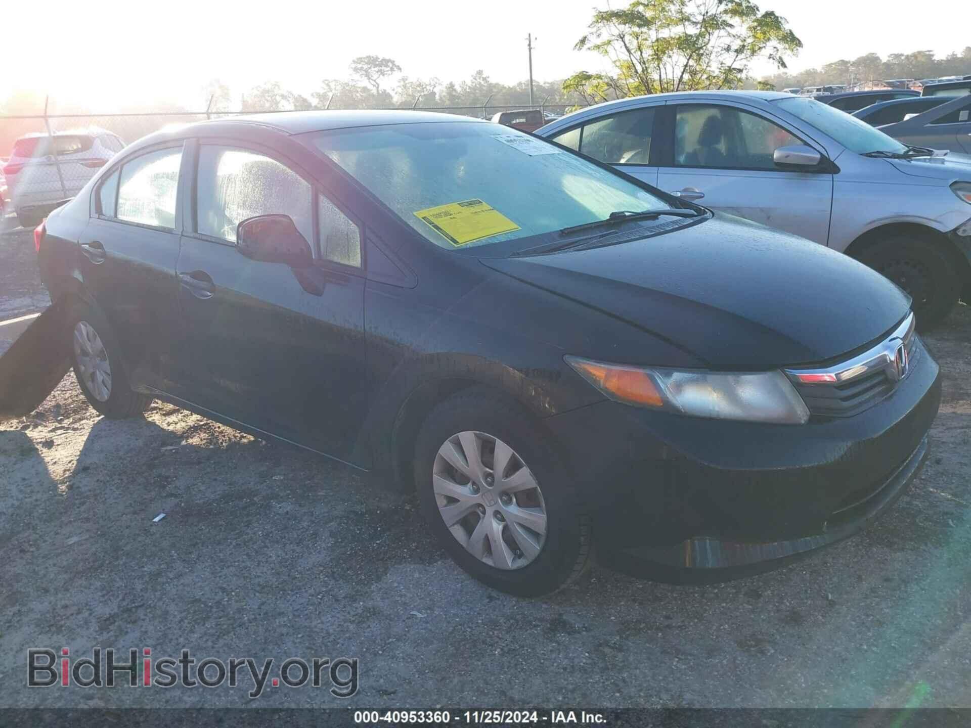 Фотография 2HGFB2F57CH308979 - HONDA CIVIC 2012