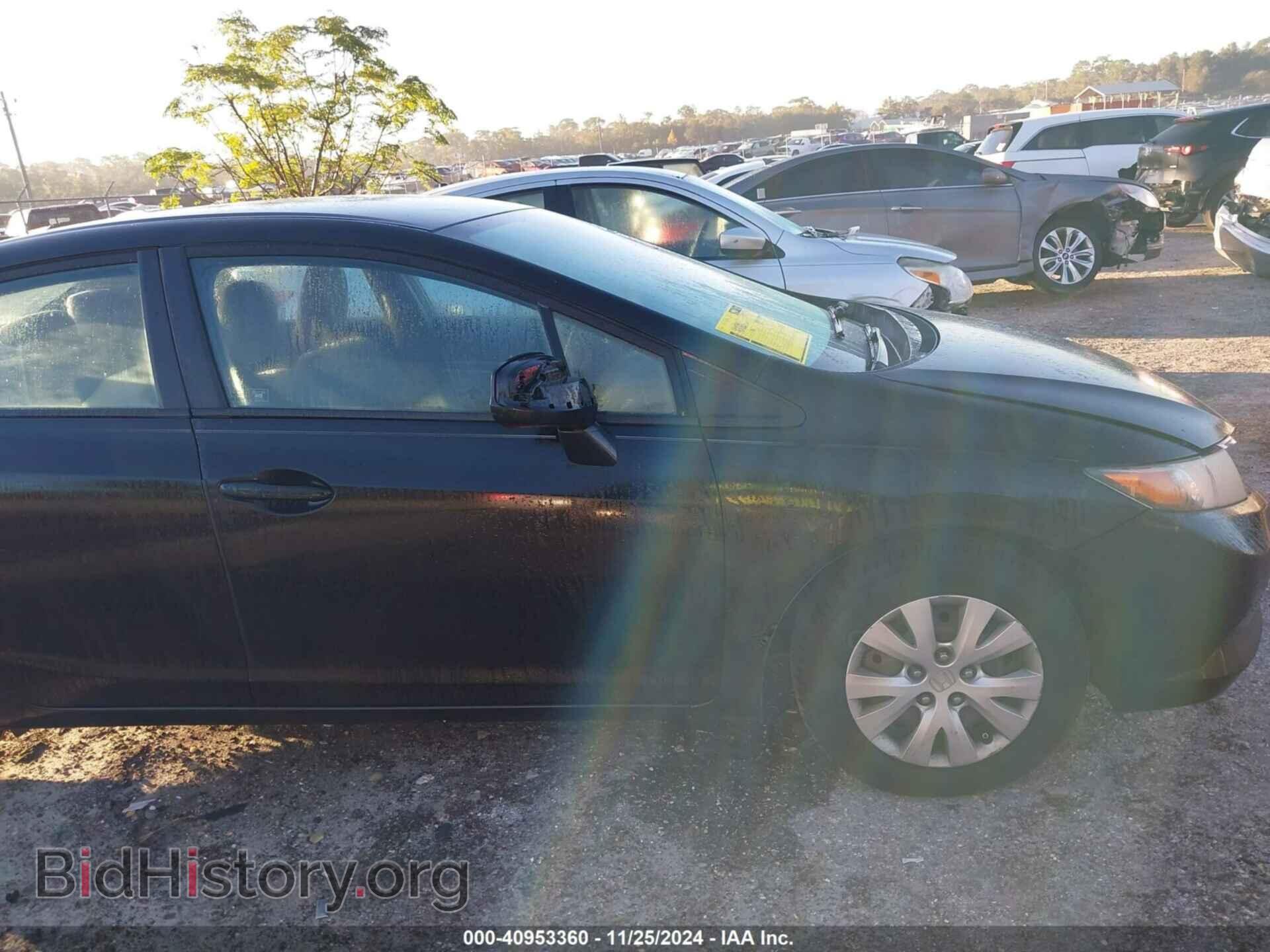 2012 HONDA CIVIC - VIN: 2HGFB2F57CH308979 - Фото 14