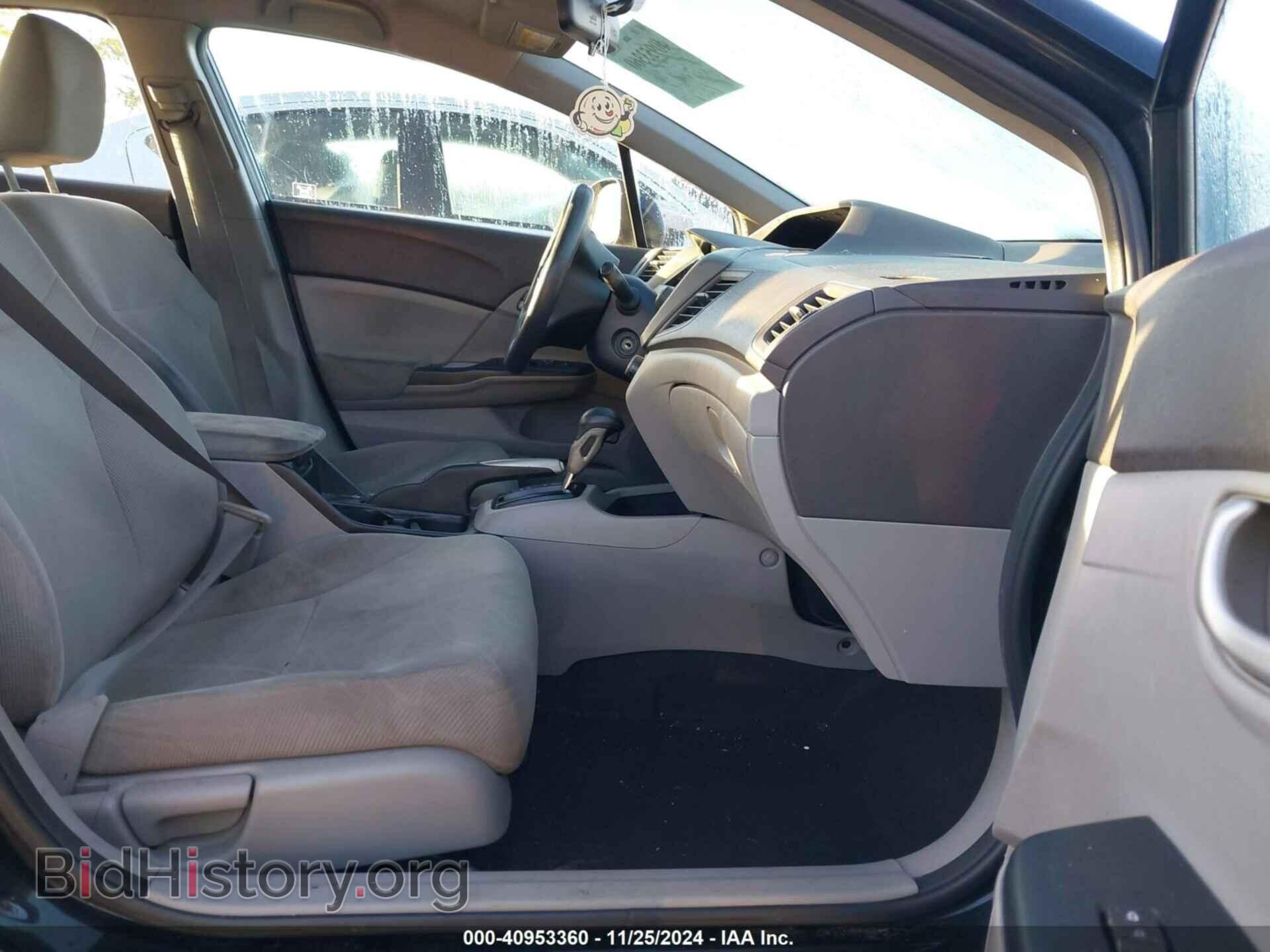 2012 HONDA CIVIC - VIN: 2HGFB2F57CH308979 - Фото 5