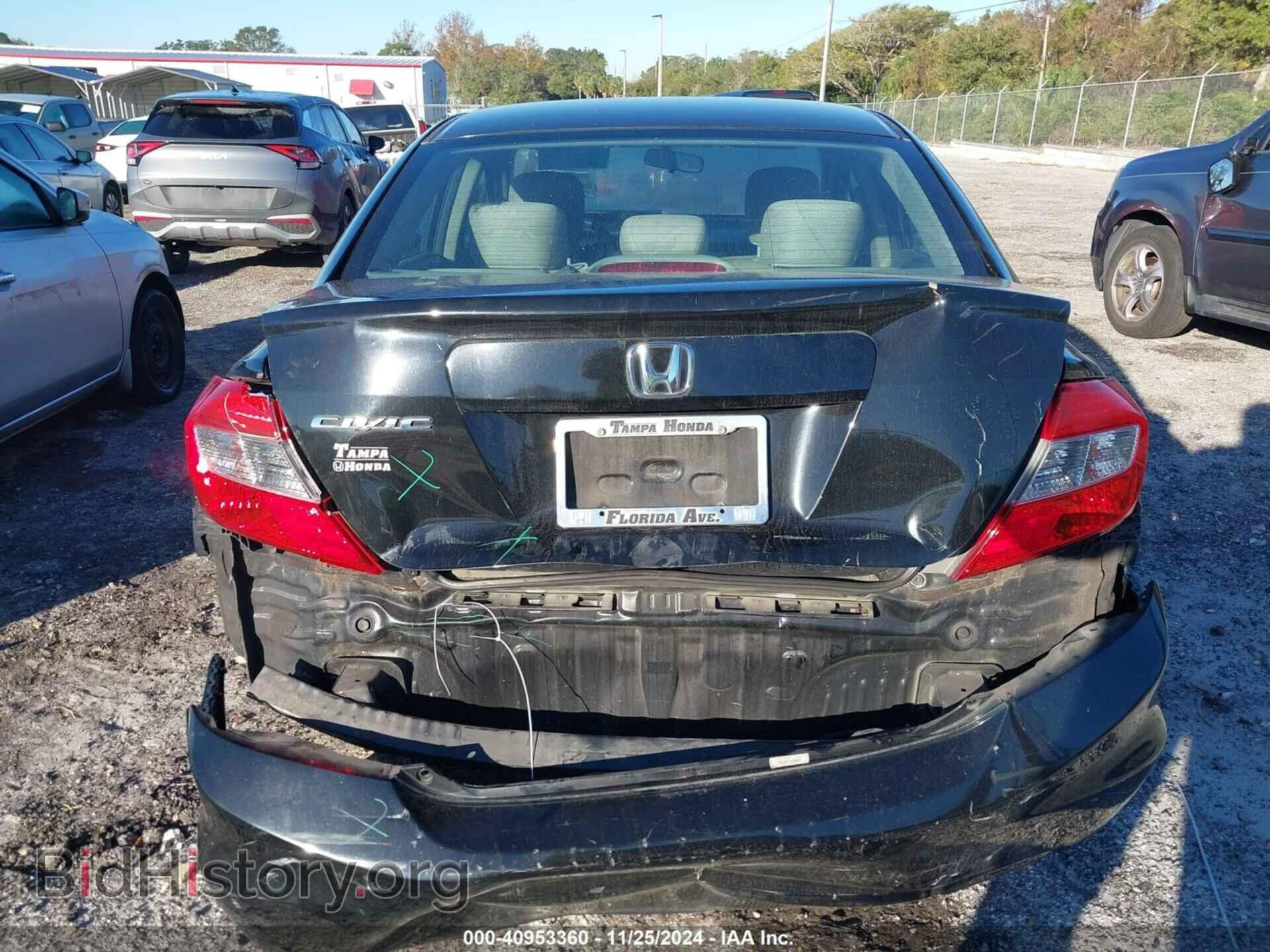 2012 HONDA CIVIC - VIN: 2HGFB2F57CH308979 - Фото 6