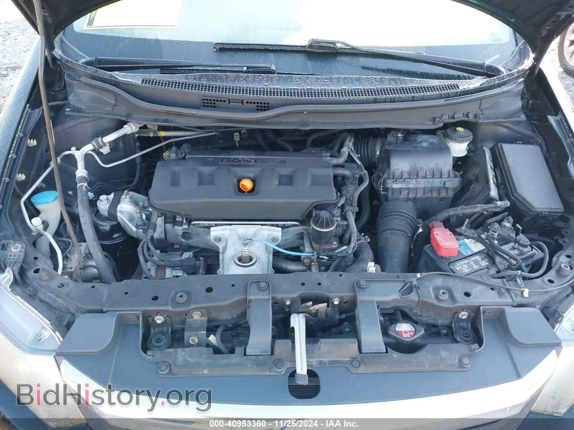 2012 HONDA CIVIC - VIN: 2HGFB2F57CH308979 - Фото 10