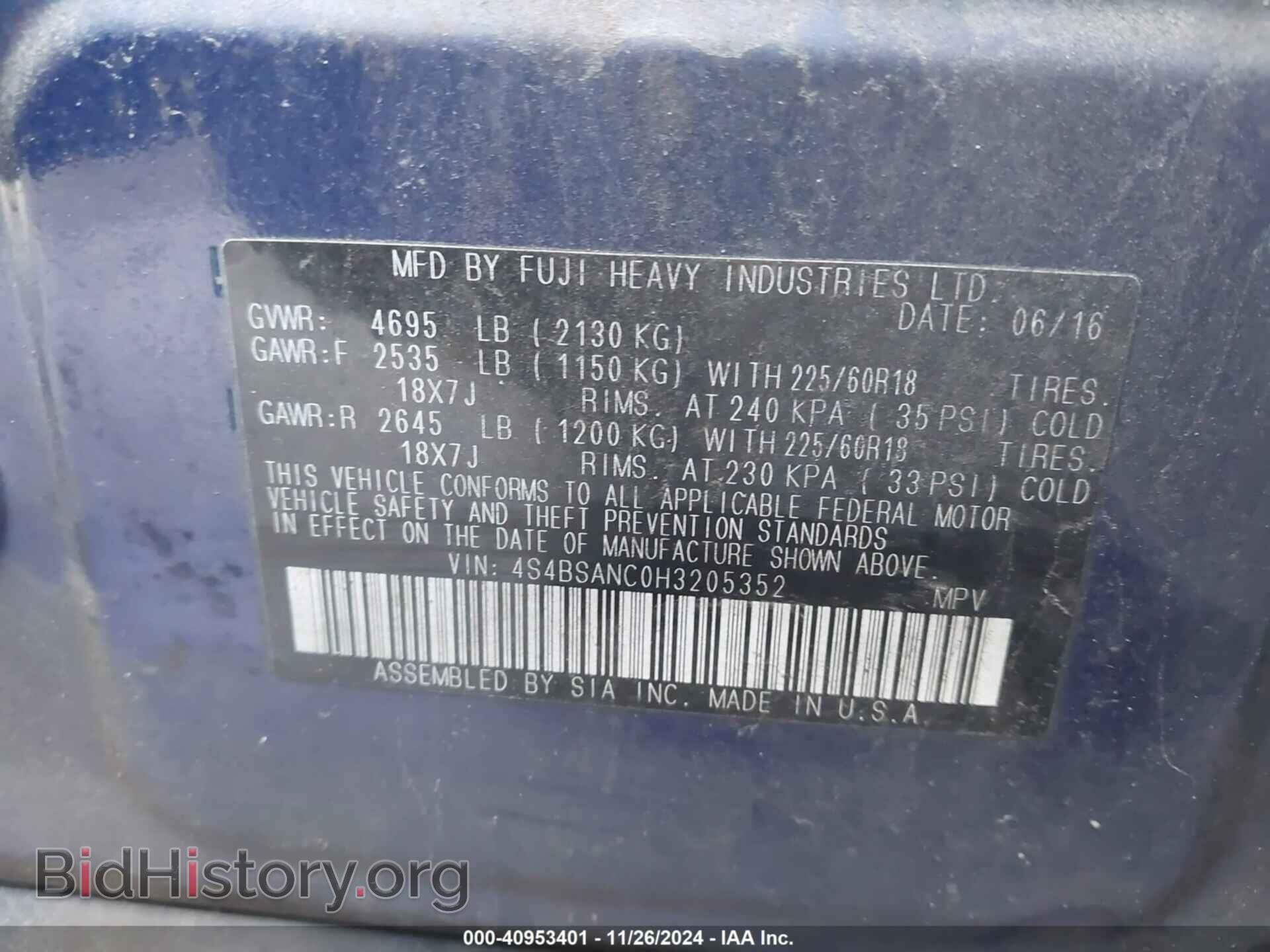 2017 SUBARU OUTBACK - VIN: 4S4BSANC0H3205352 - Фото 9