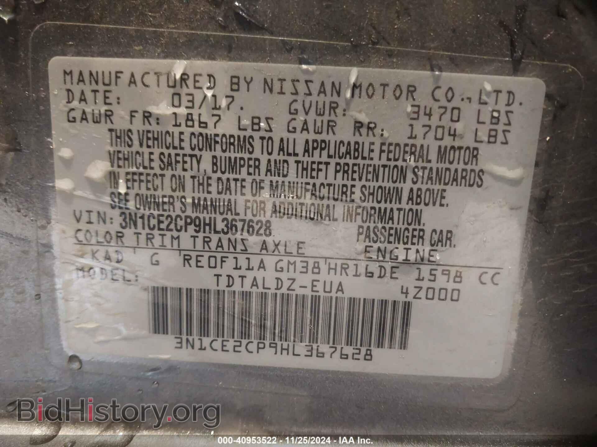 2017 NISSAN VERSA NOTE - VIN: 3N1CE2CP9HL367628 - Фото 9